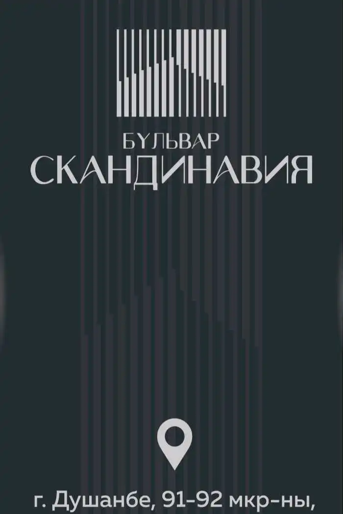 4-к квартира, 11 этаж, 149 м², Сино