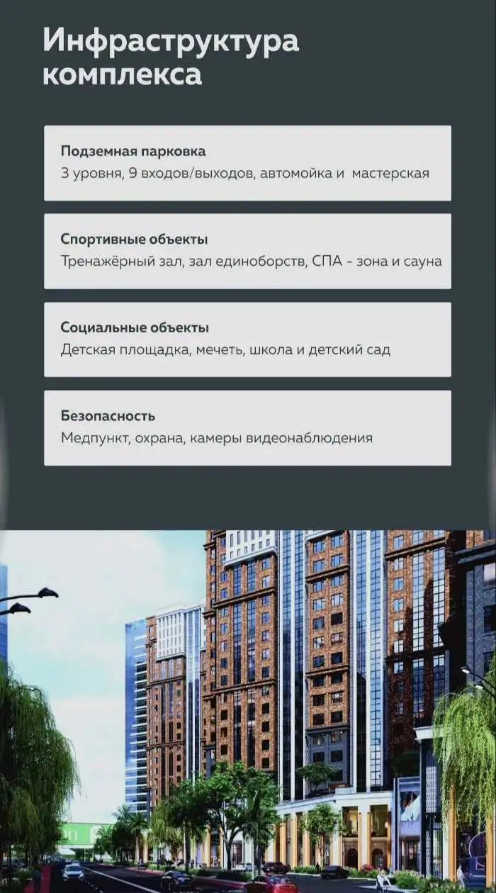 4-к квартира, 19 этаж, 149 м², Сино