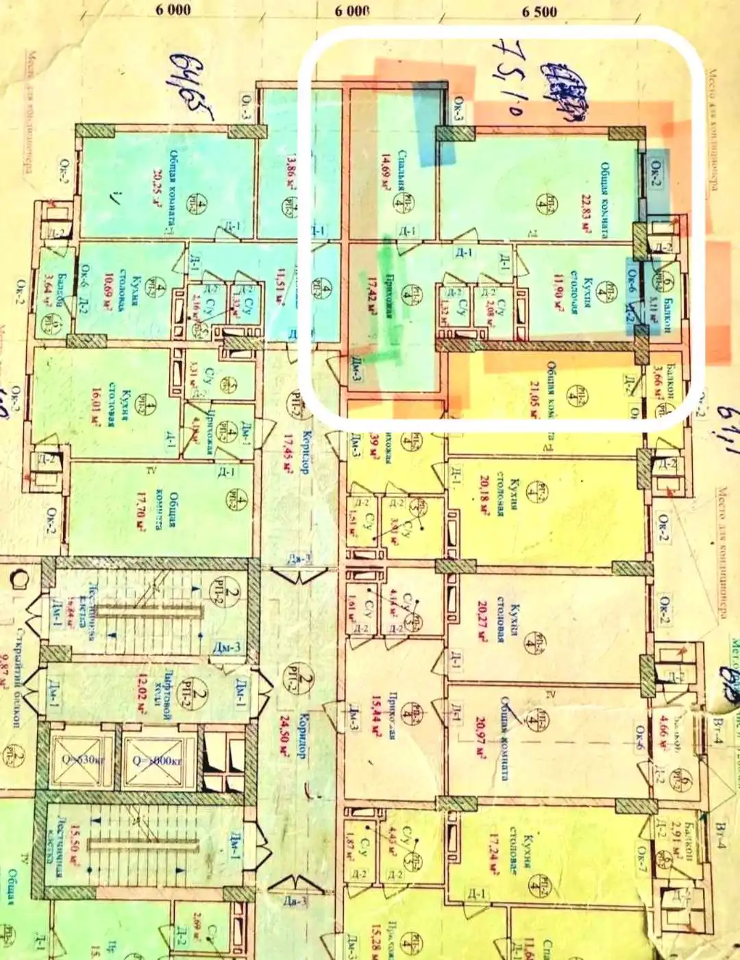 3-к квартира, 11 этаж, 75 м², Сино