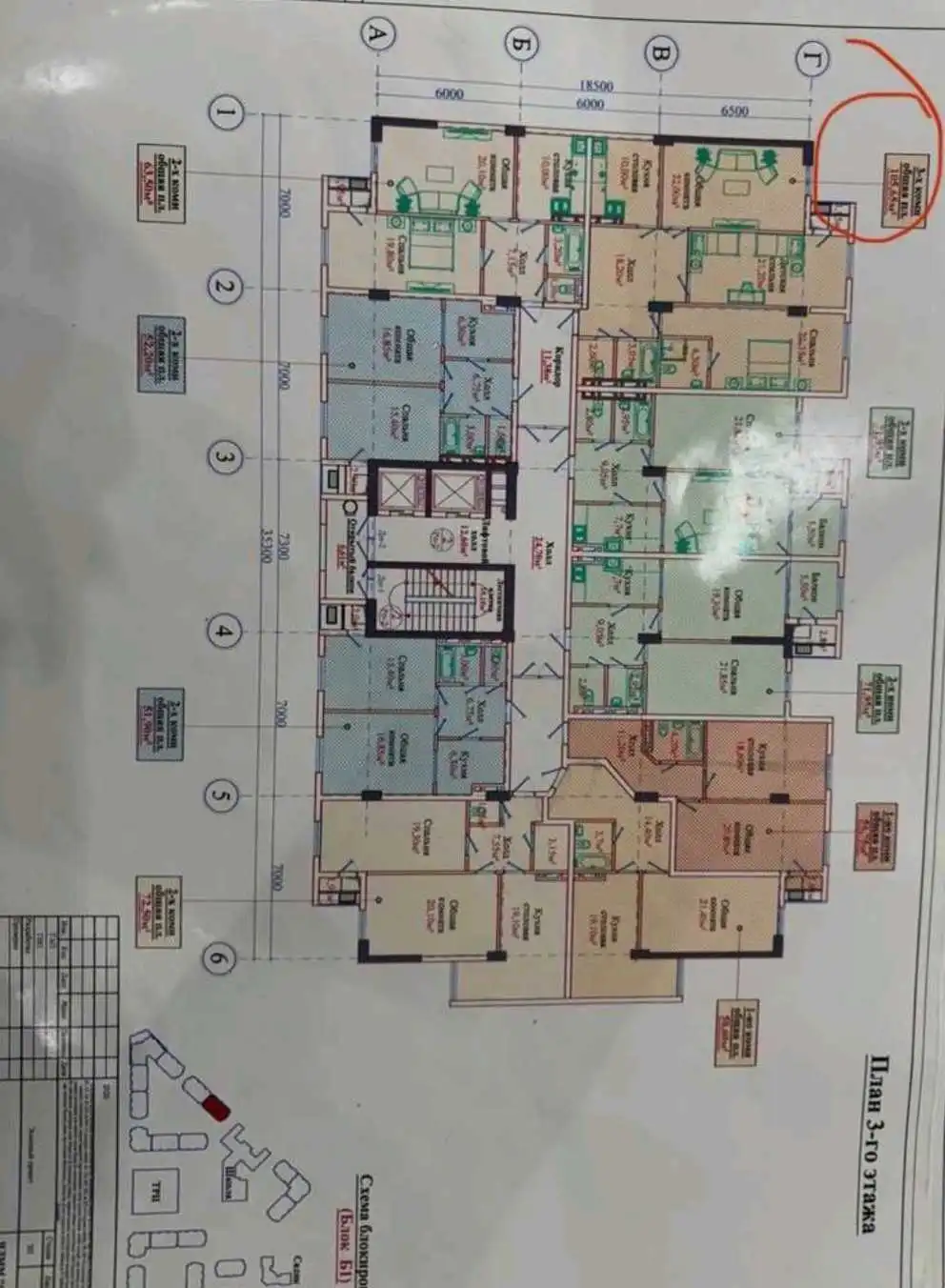 3-к квартира, 3 этаж, 105 м², Фирдавси