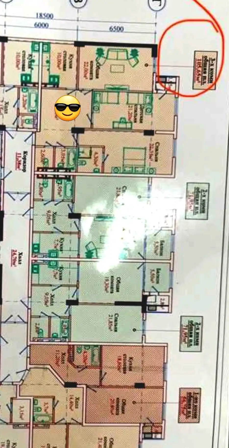 3-к квартира, 3 этаж, 105 м², Фирдавси