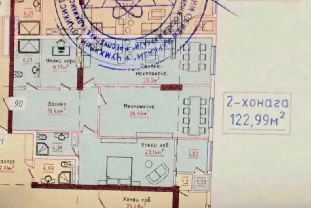 3-к квартира, 16 этаж, 123 м², Сино