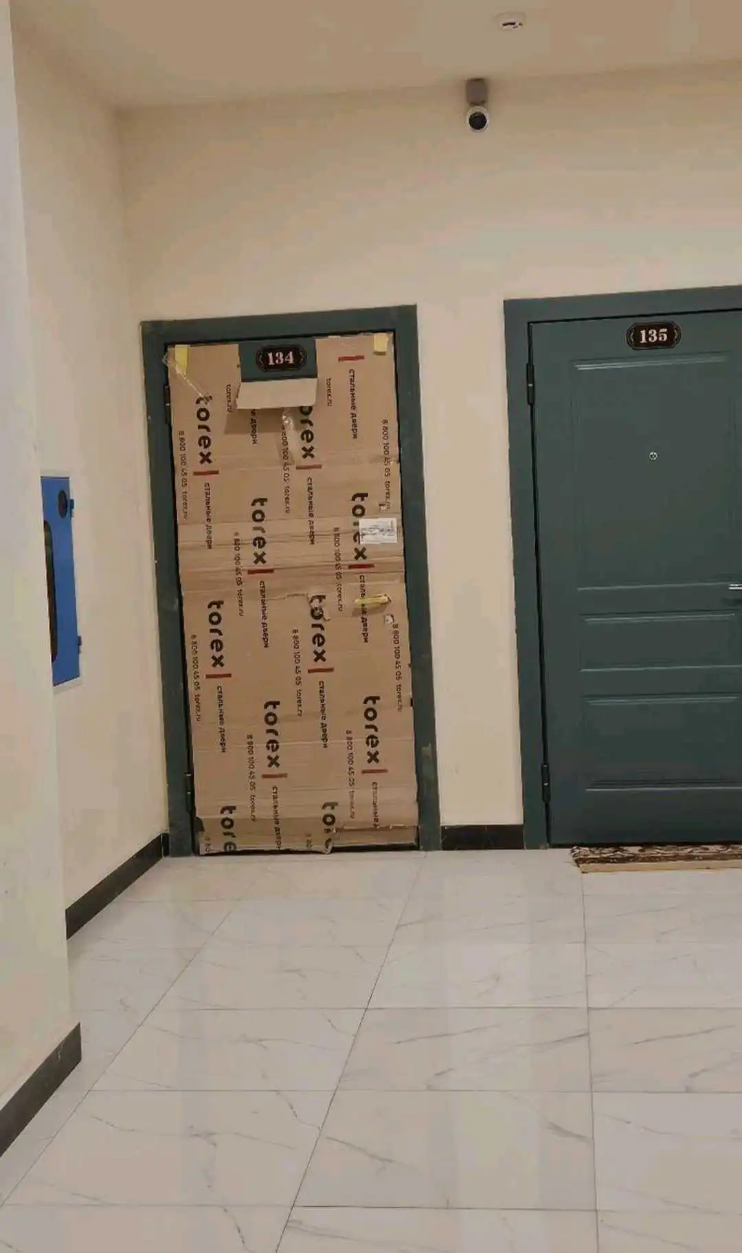 3-к квартира, 20 этаж, 109 м², Сино