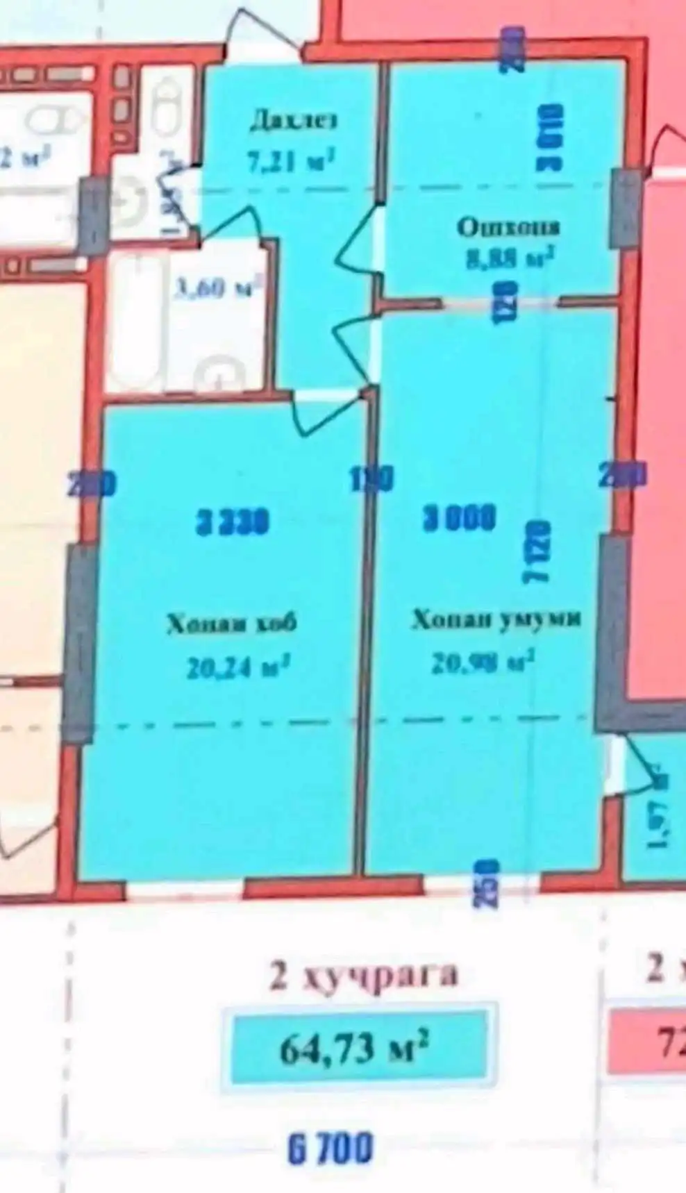 1-к квартира, 11 этаж, 64 м², Сино