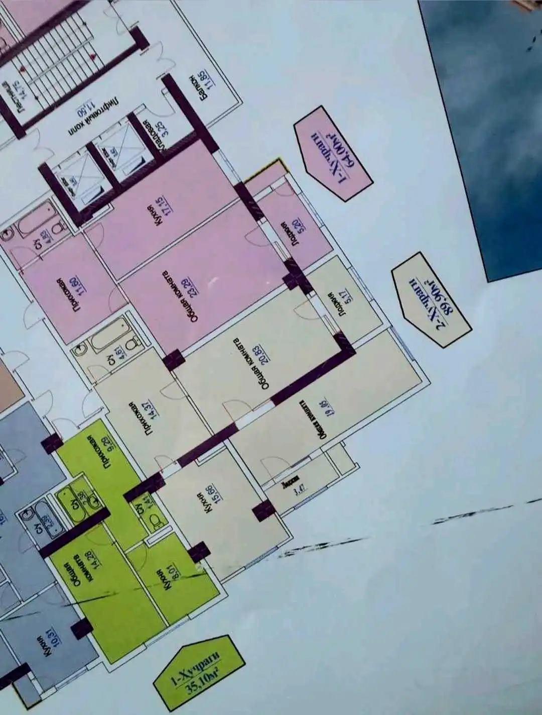 3-к квартира, 8 этаж, 90 м², Сино