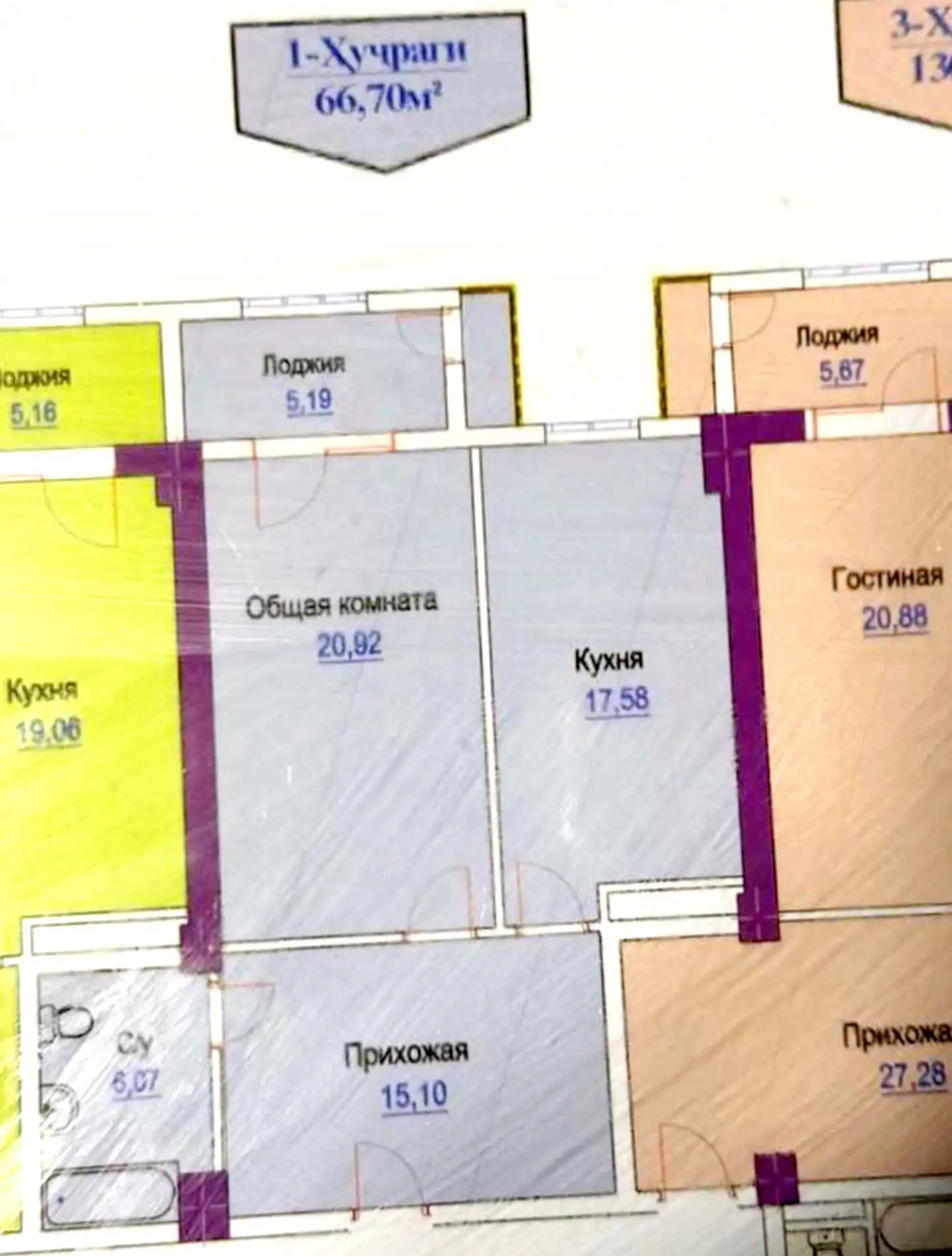 2-к квартира, 13 этаж, 67 м², Сино