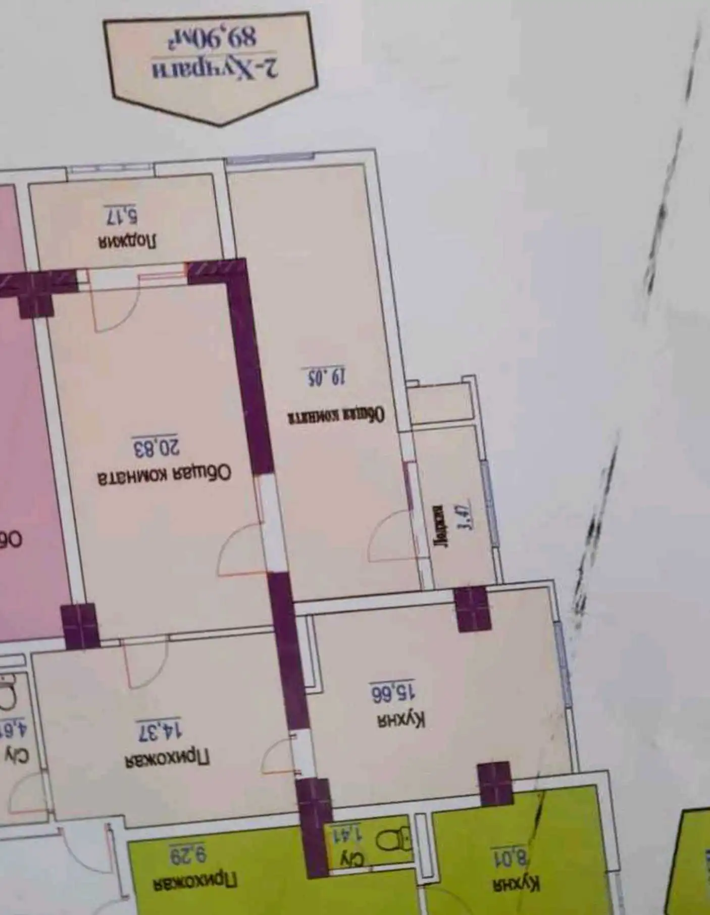 2-к квартира, 10 этаж, 93 м², Сино