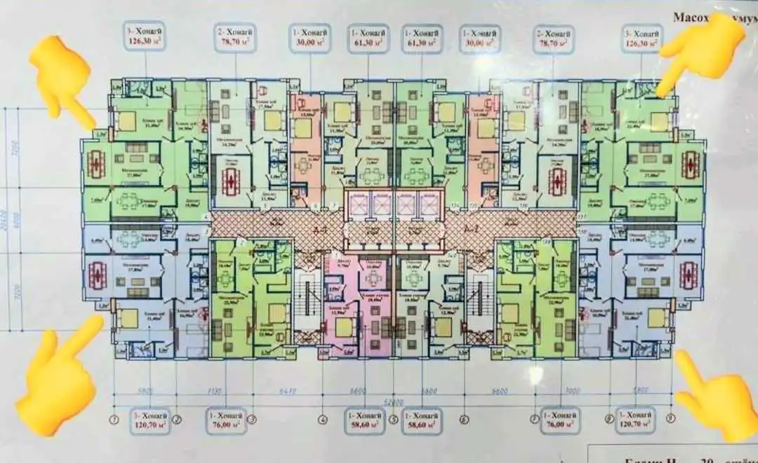 2-к квартира, 12 этаж, 59 м², Сино