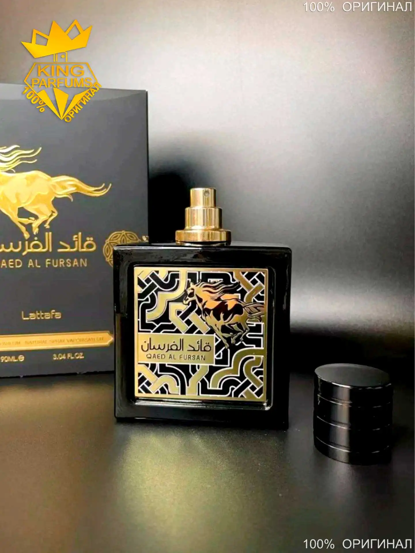 Духи Lattafa Qaed Al Fursan