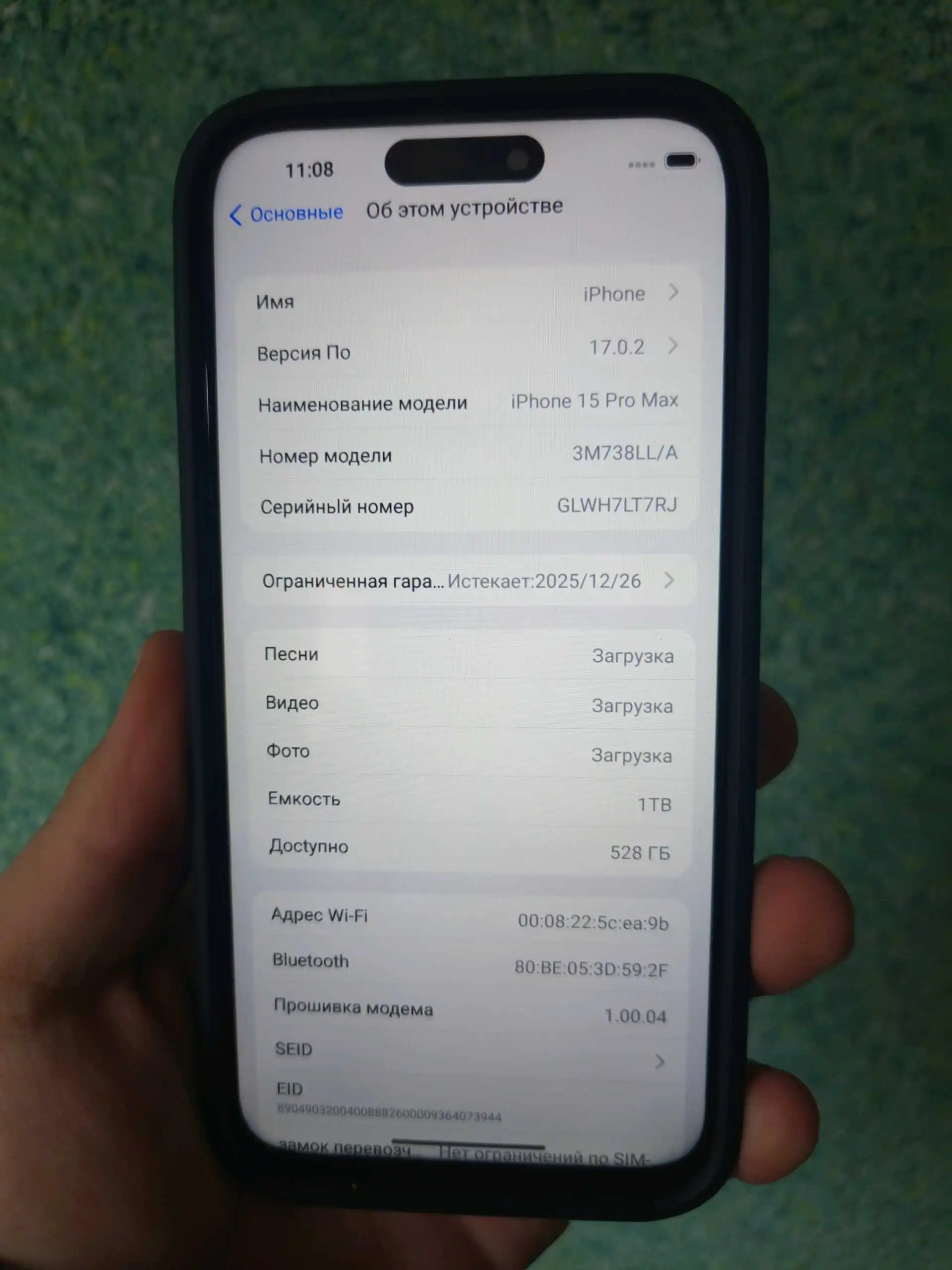 Apple iPhone 15 Pro Max 1 tb