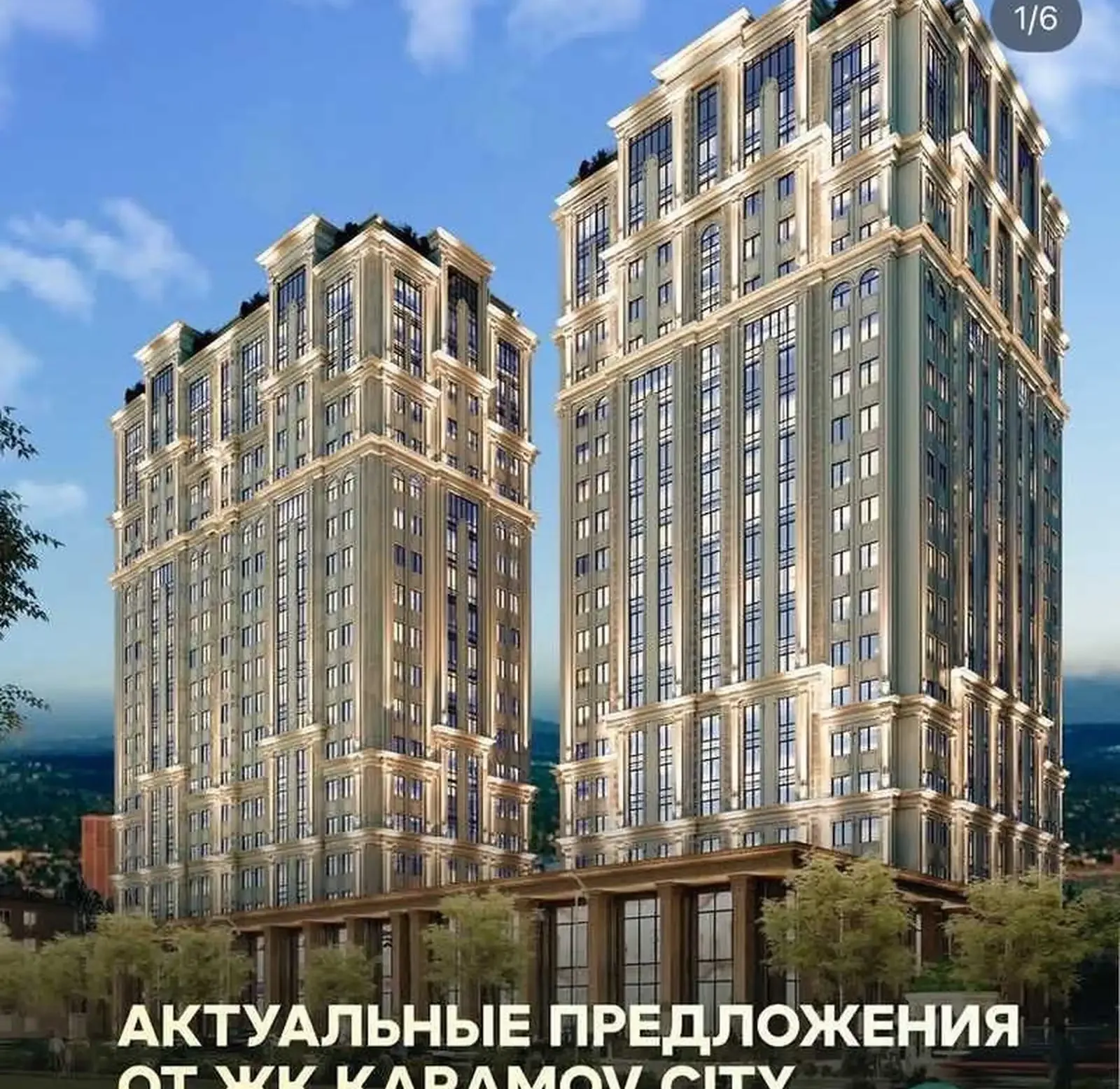 2-к квартира, 5 этаж, 71 м², И Сомонӣ