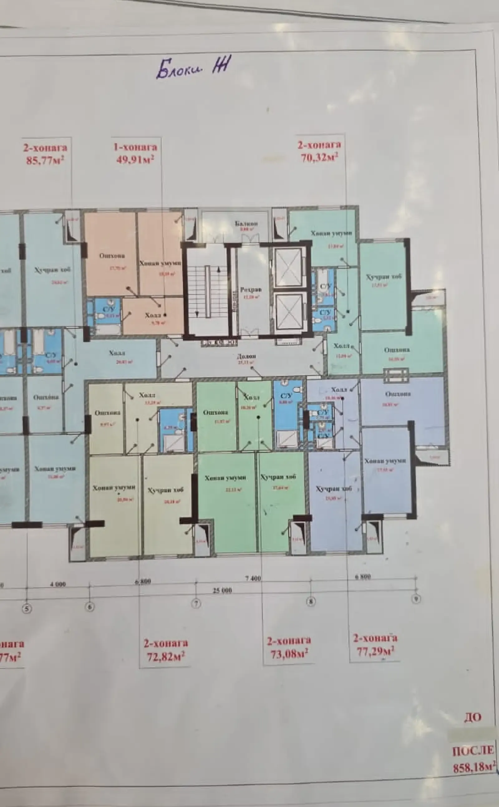 1-к квартира, 14 этаж, 50 м², Сино, Мехкалон
