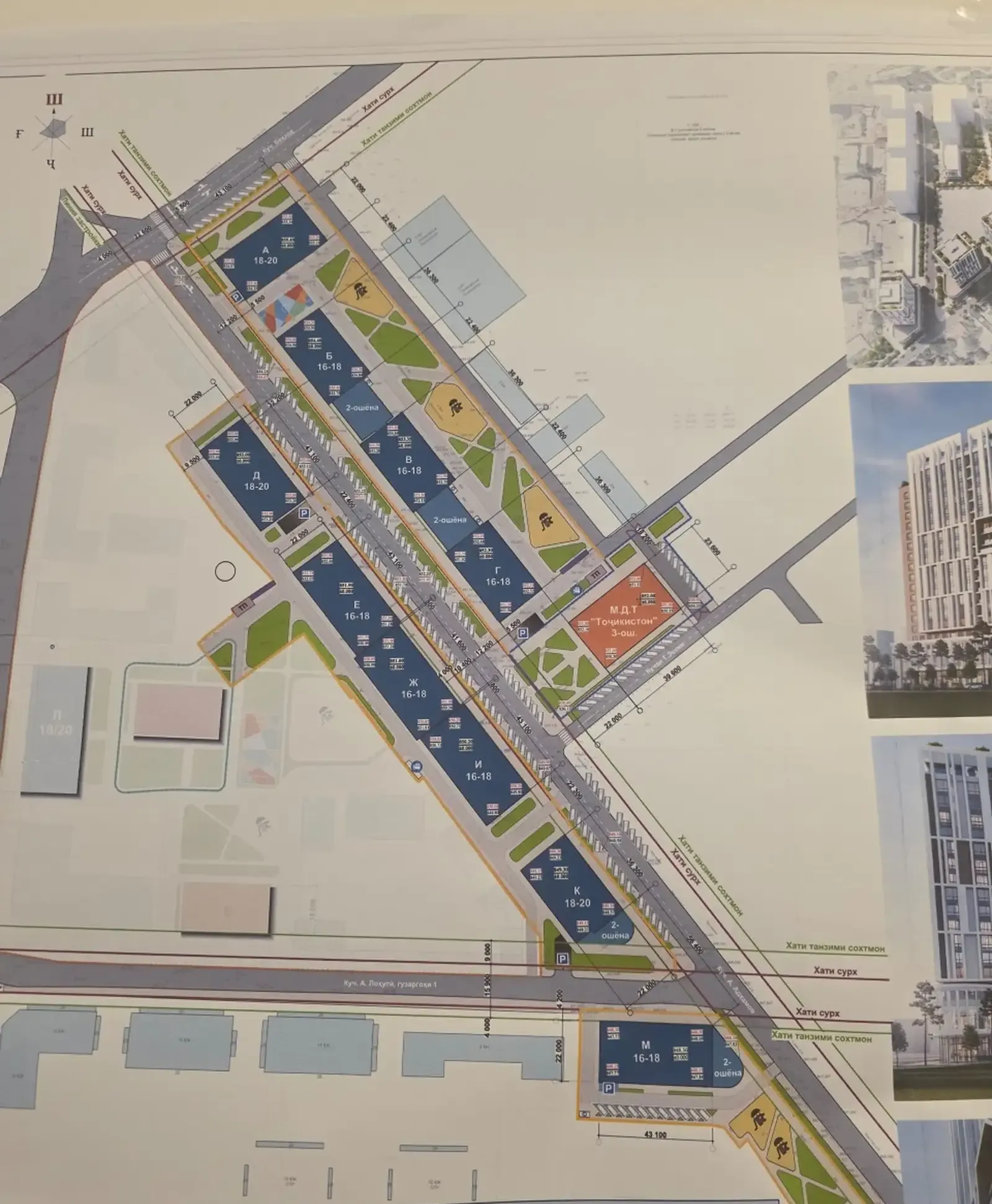 2-к квартира, 7 этаж, 84 м², И. Сомонӣ