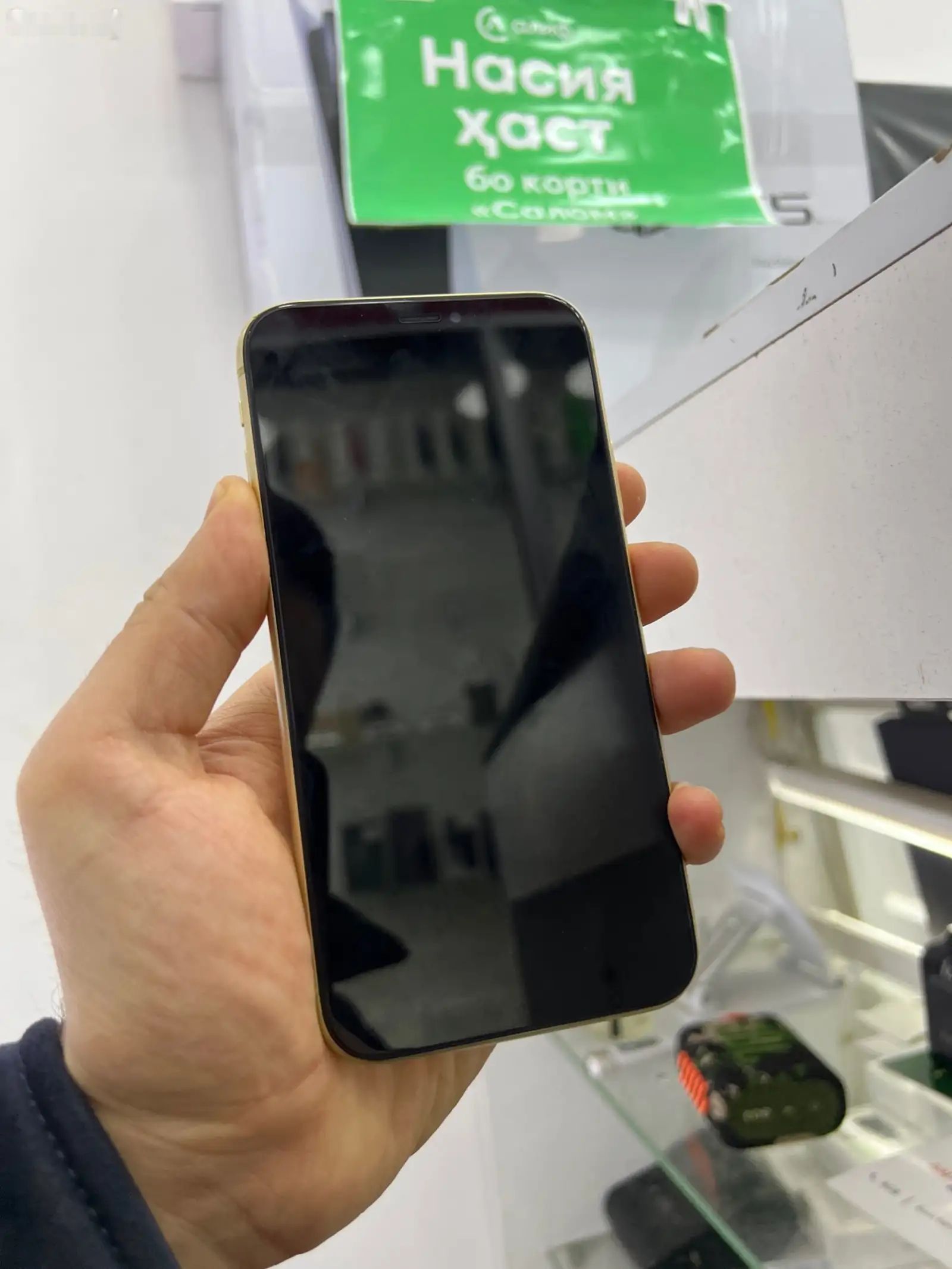 Apple iPhone Xr, 64 gb, Yellow