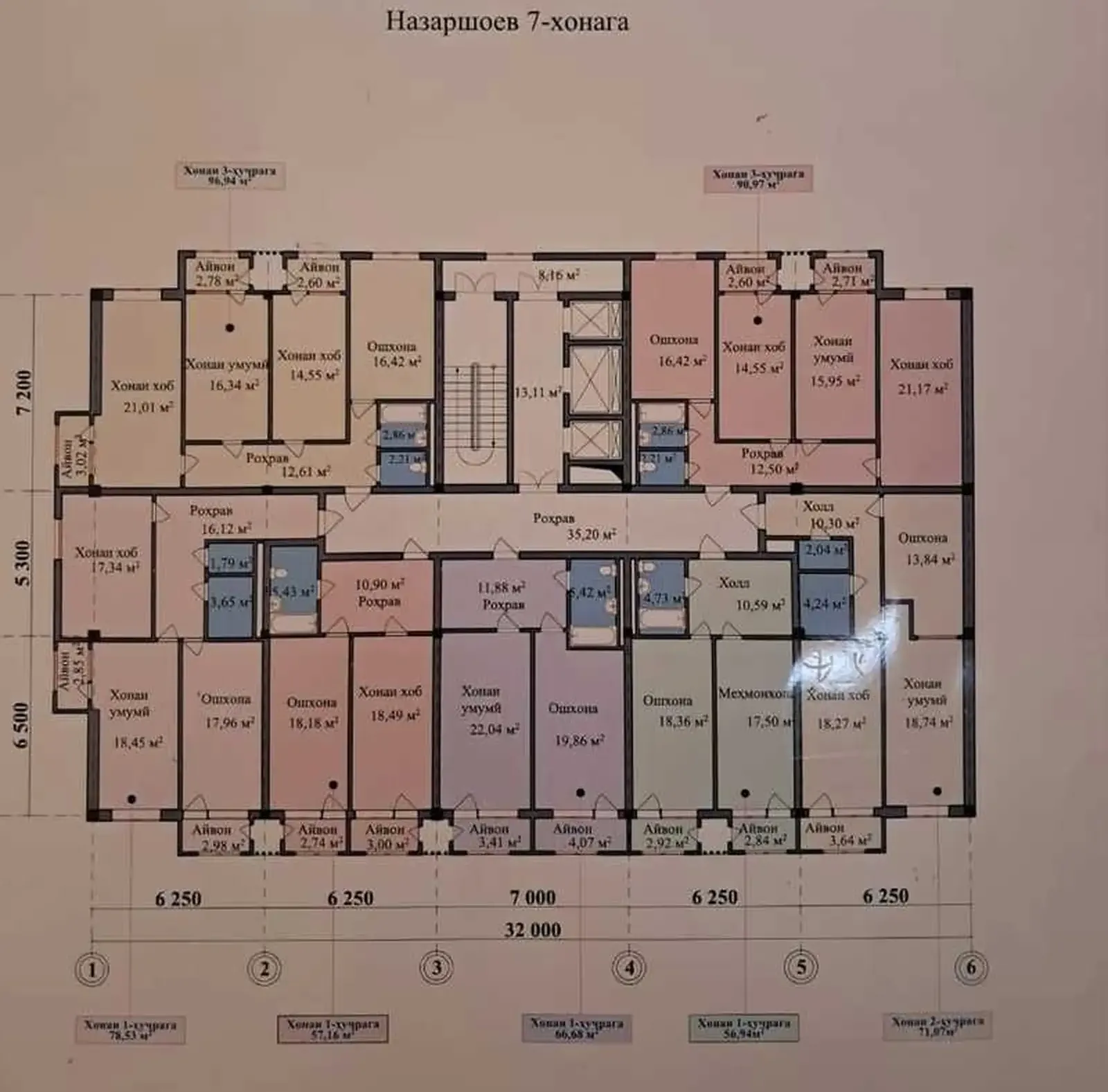 3-к квартира, 10 этаж, 97 м², Шохмансур