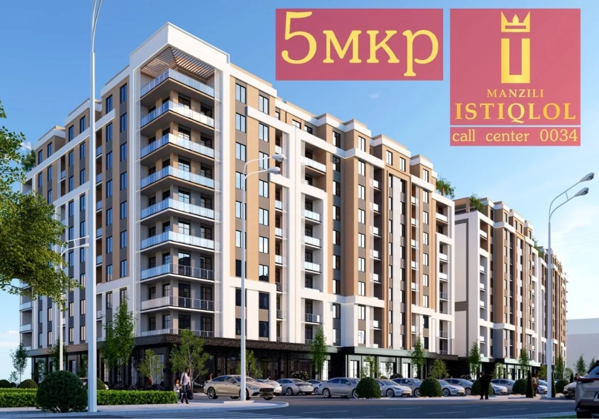 ЖК 5 Микрорайон