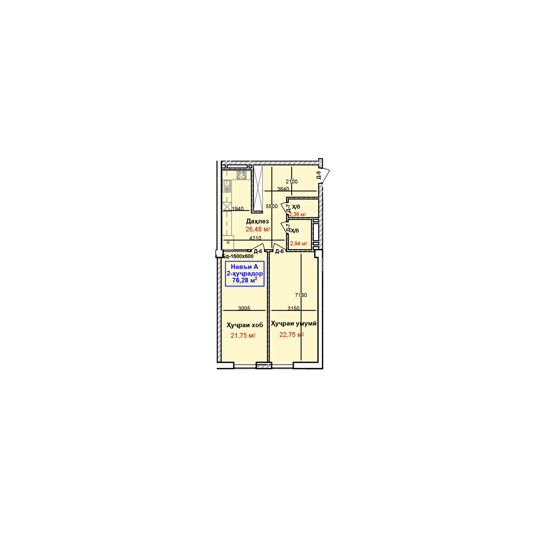 2-комн.