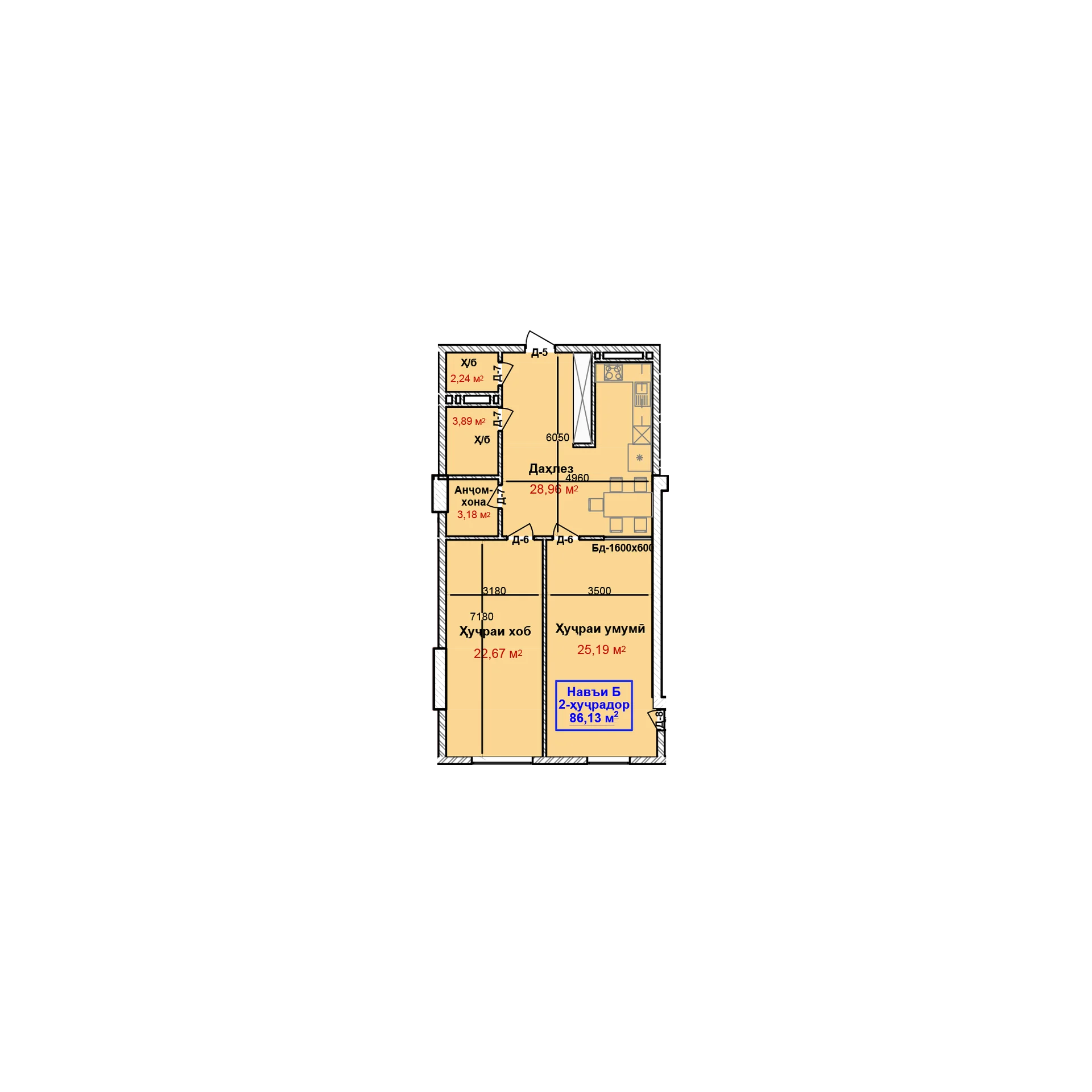 2-комн.