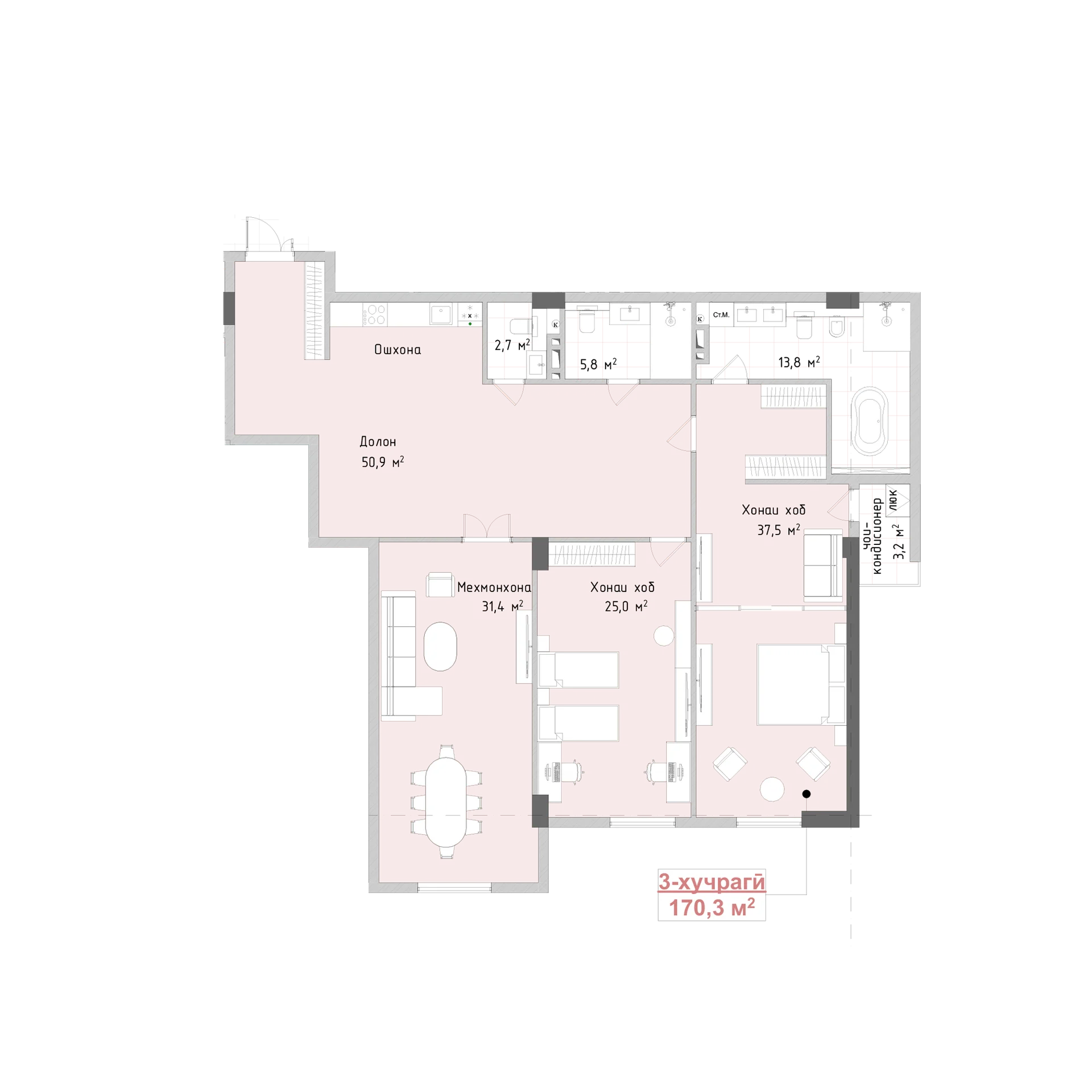 3-комн.