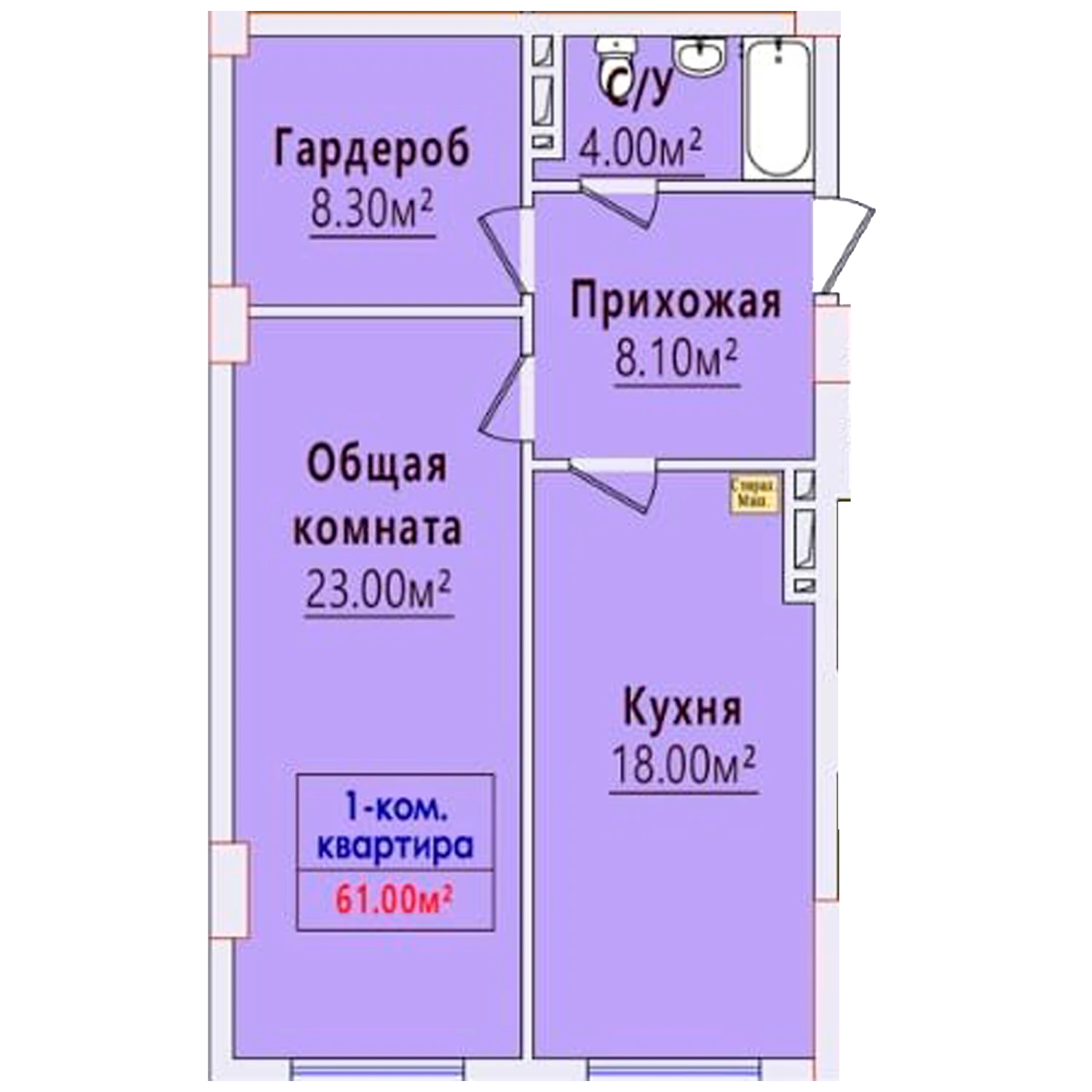 1-комн.