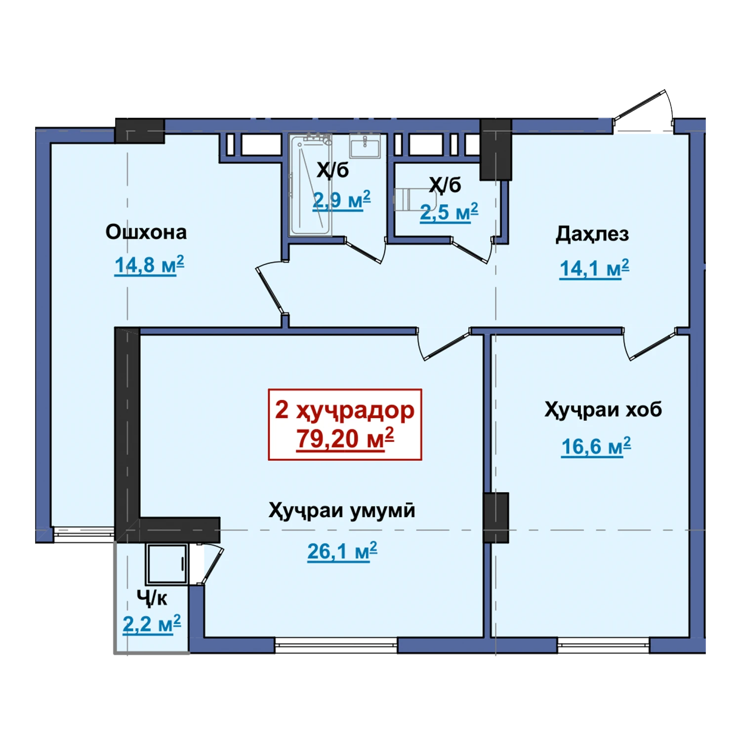 2-комн.