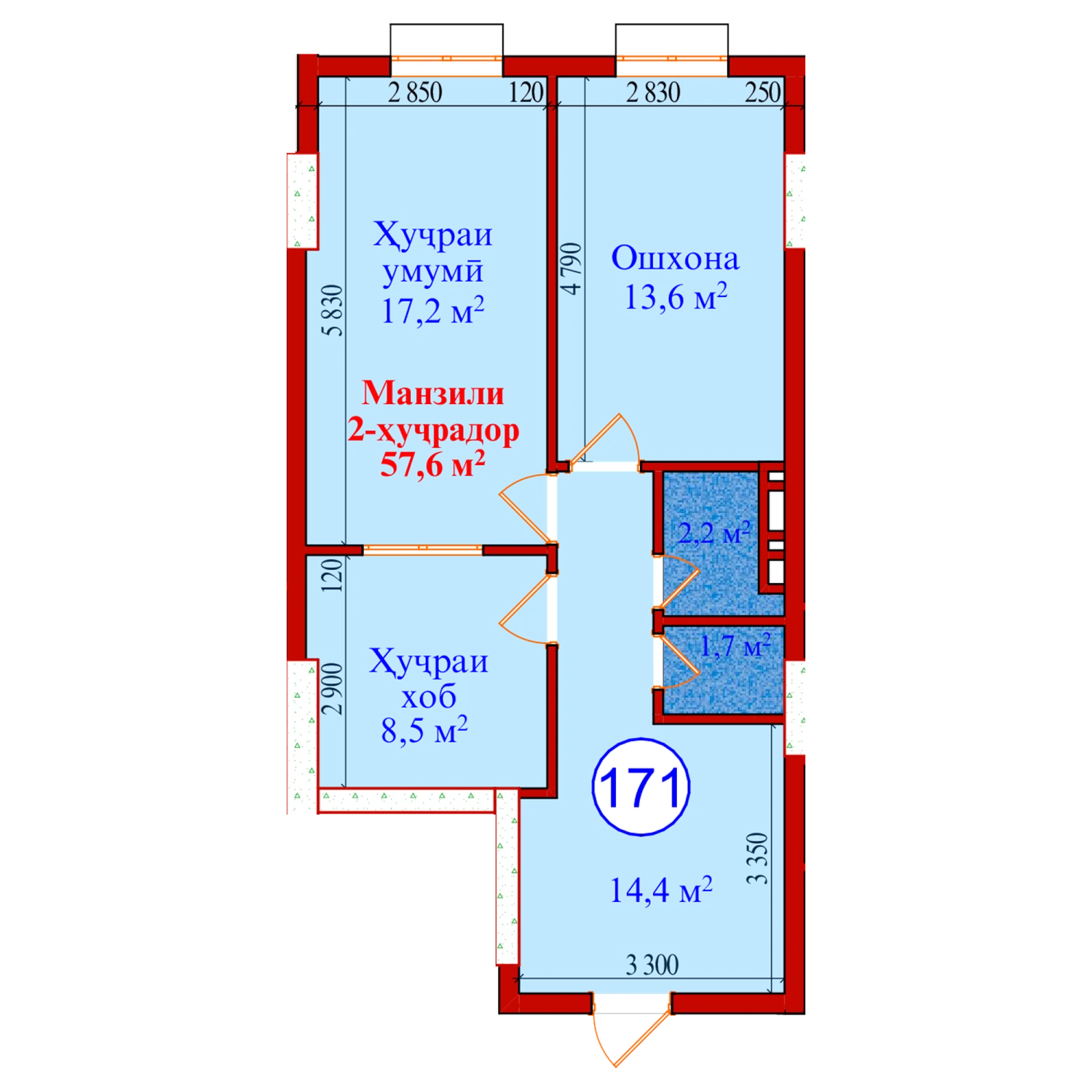 2-комн.