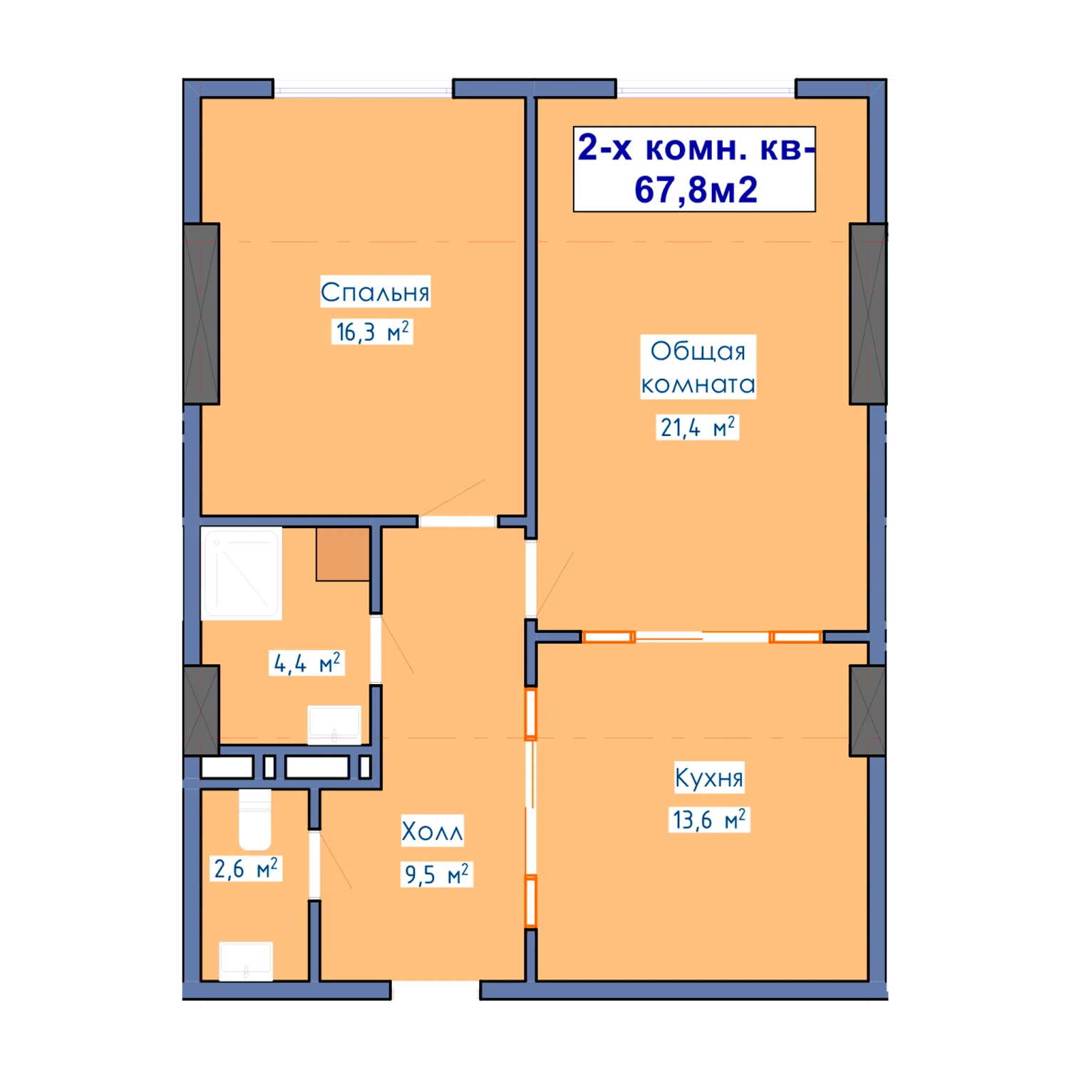 2-комн.