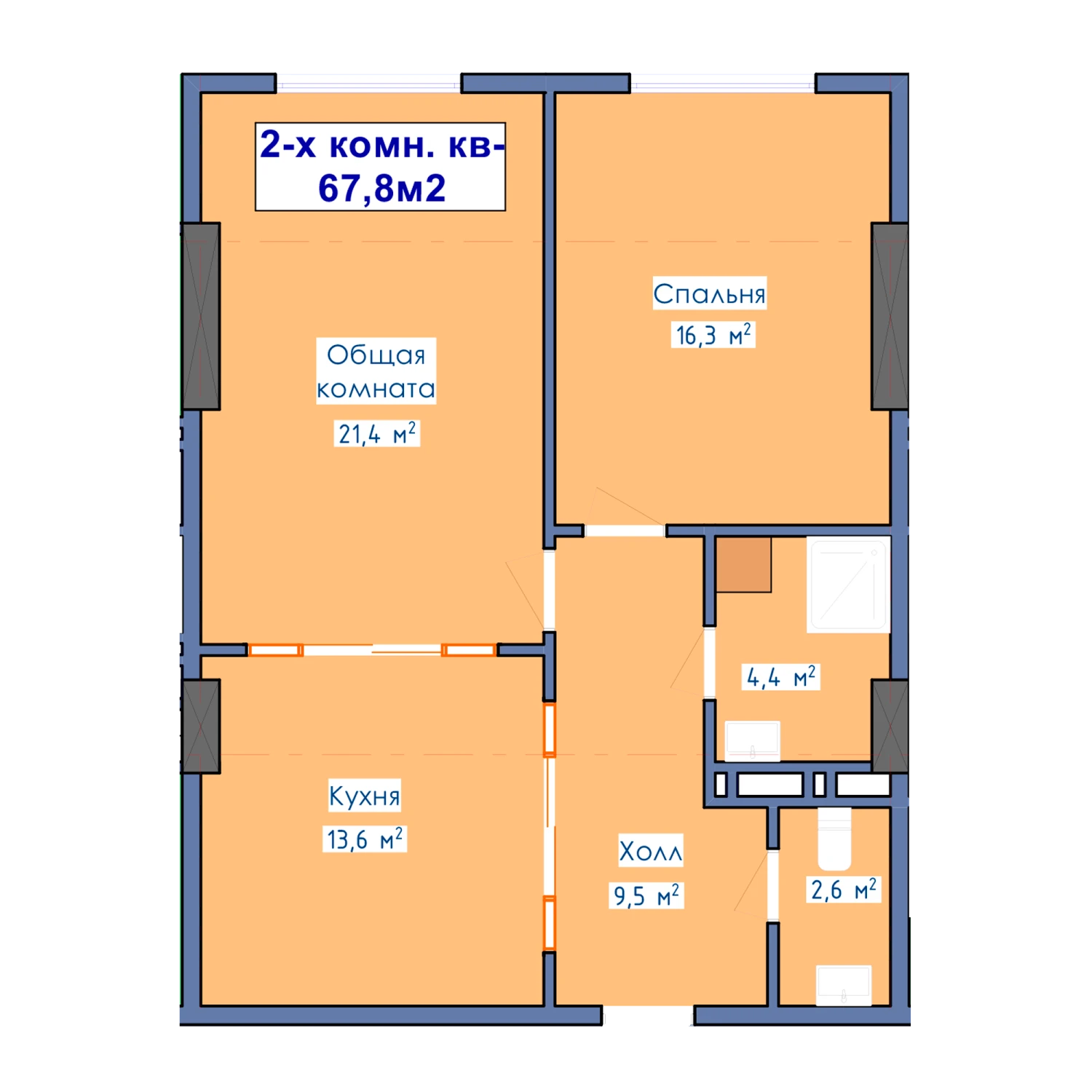 2-комн.