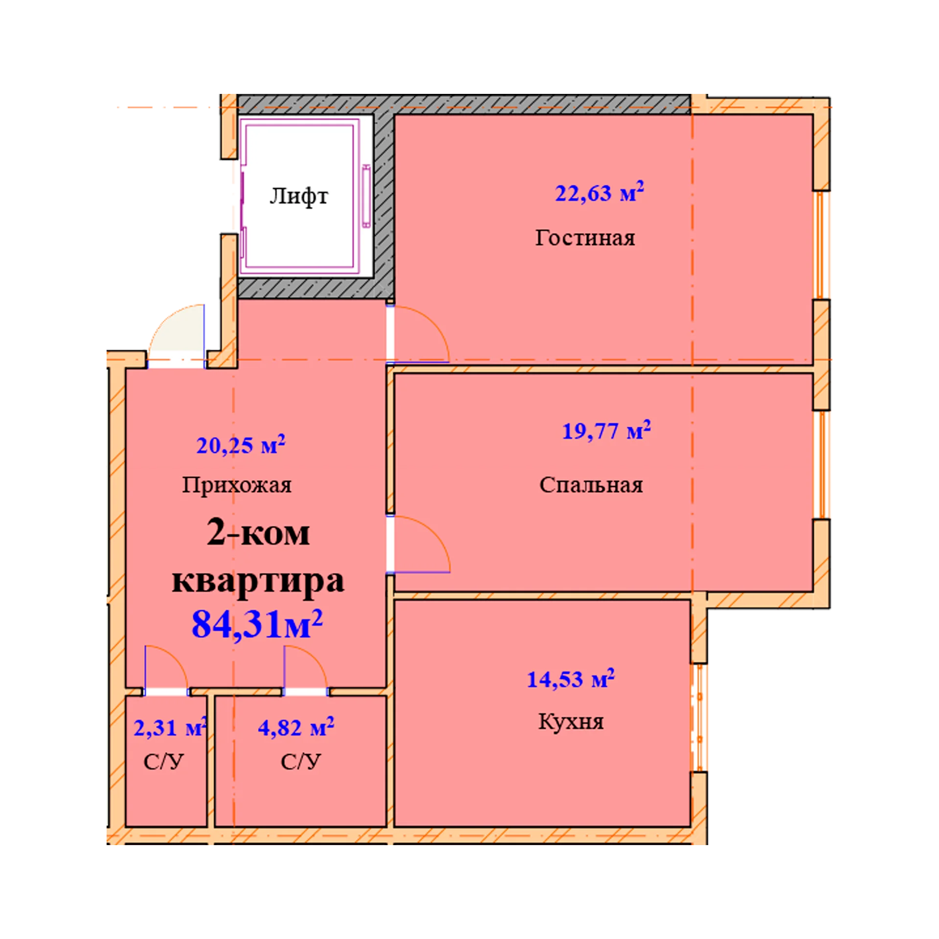 2-комн.