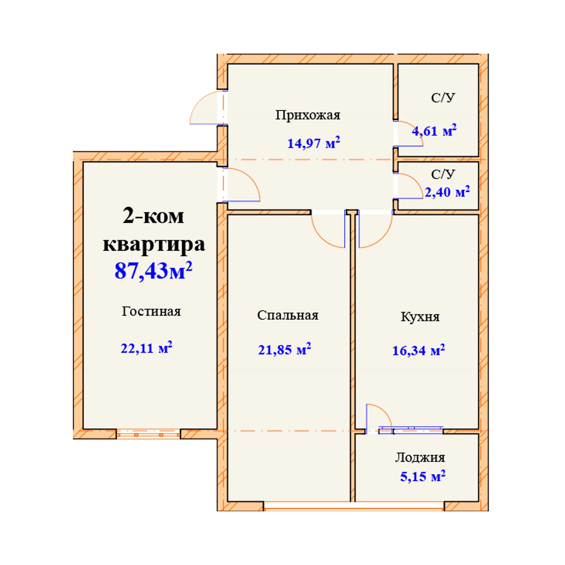 2-комн.