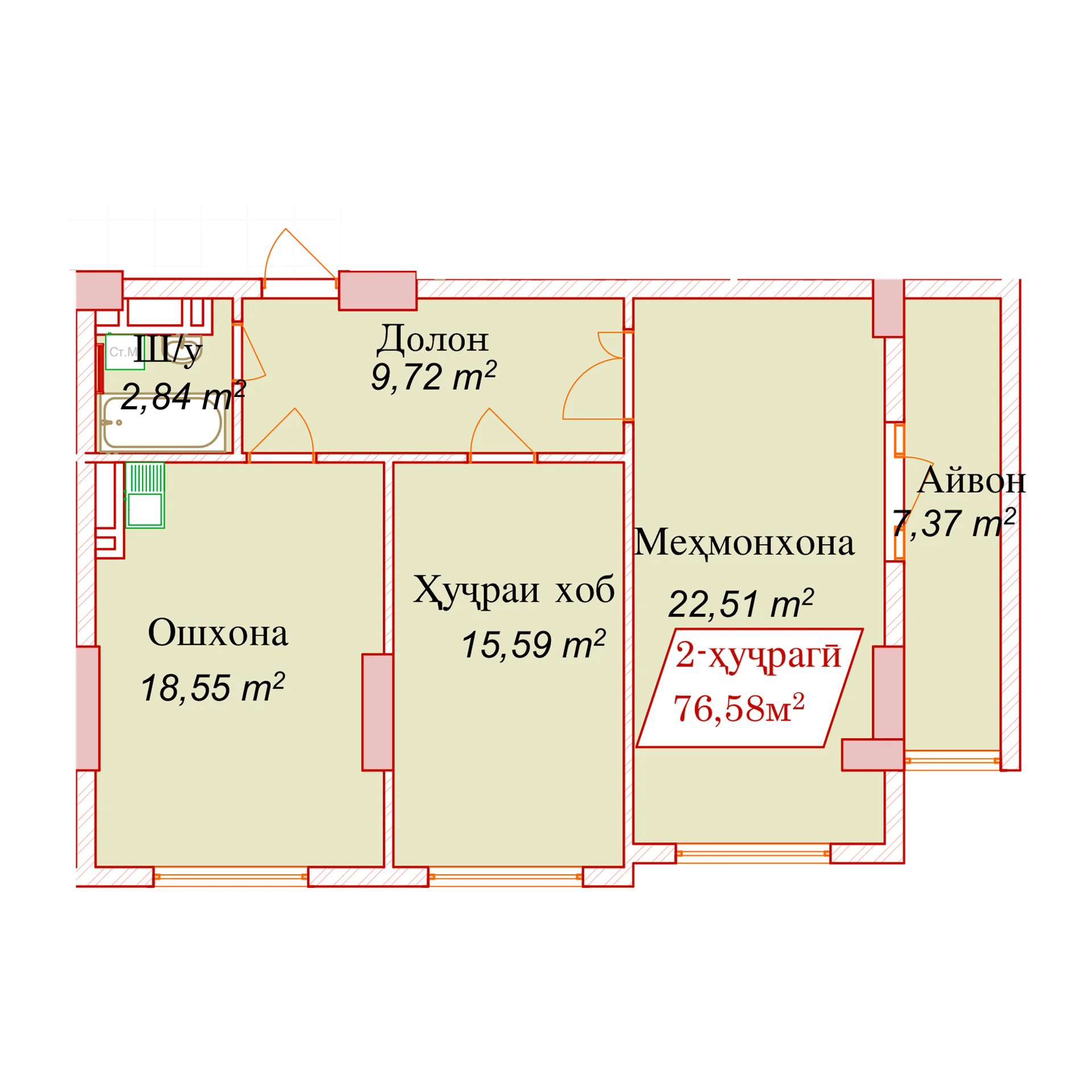 2-комн.