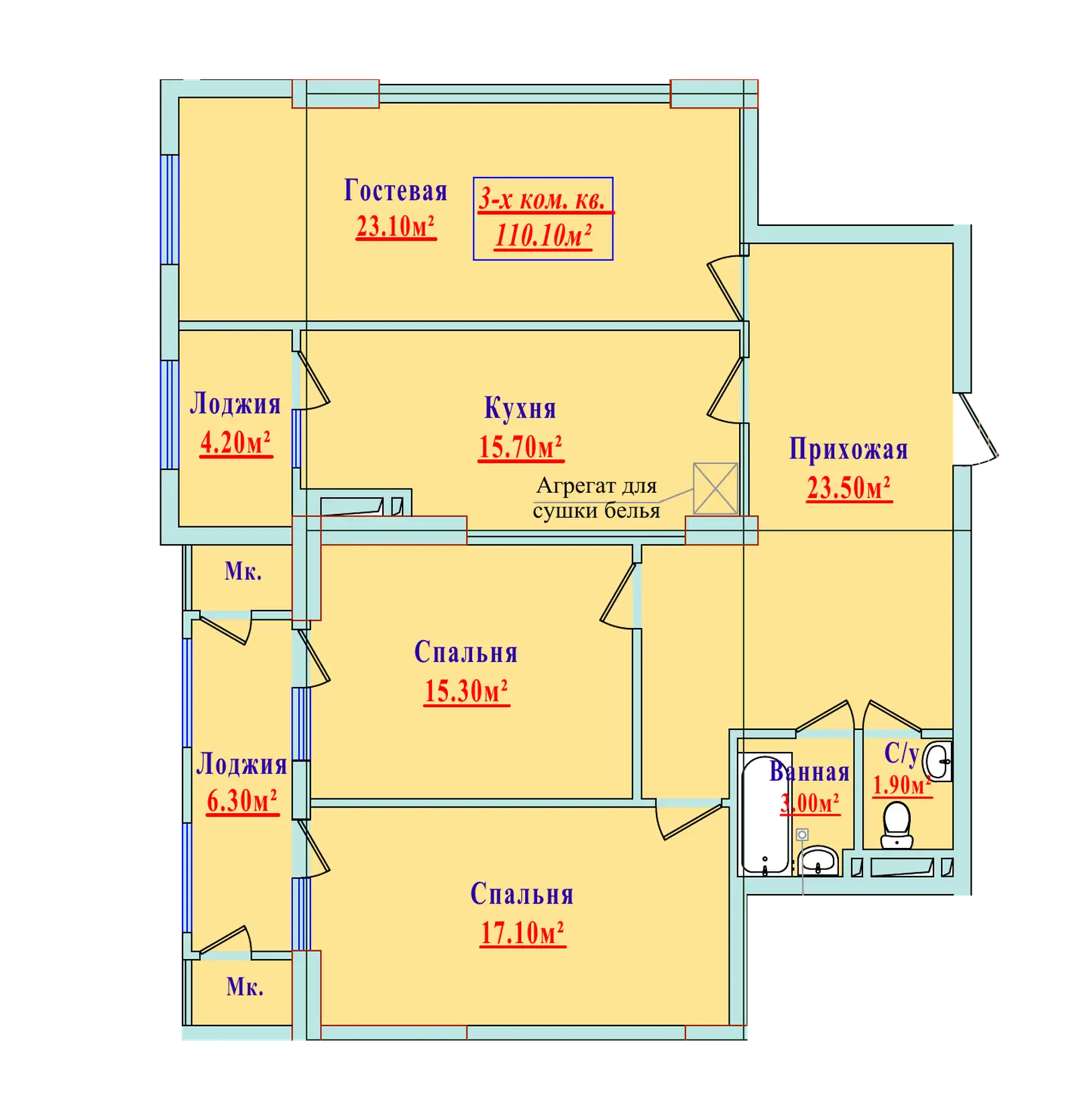 3-комн.