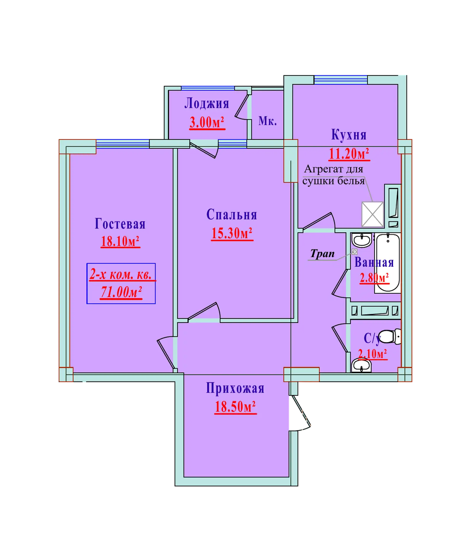 2-комн.