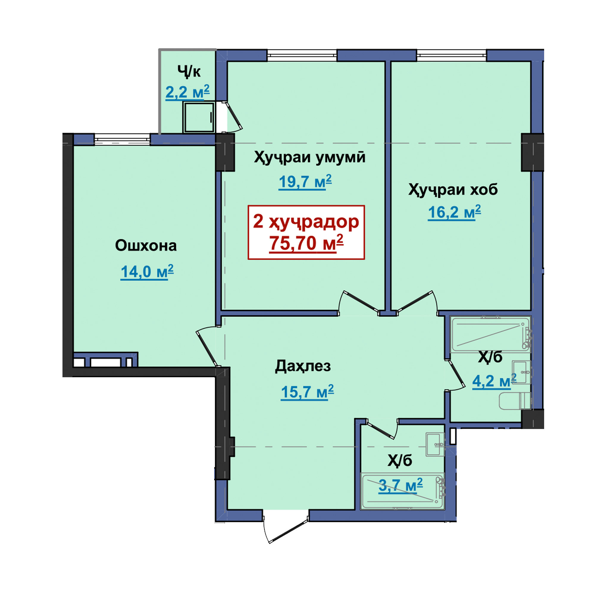 2-комн.