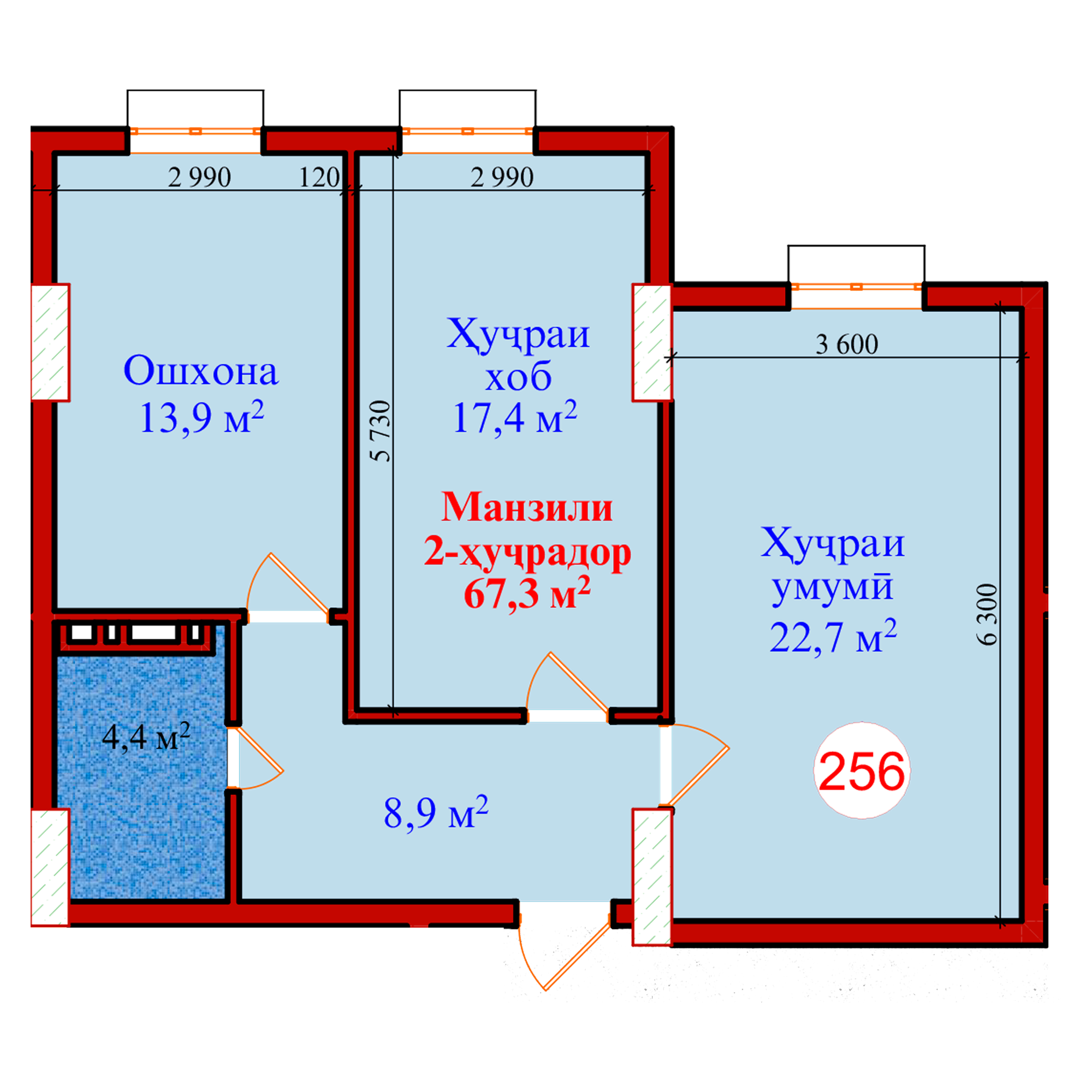 2-комн.