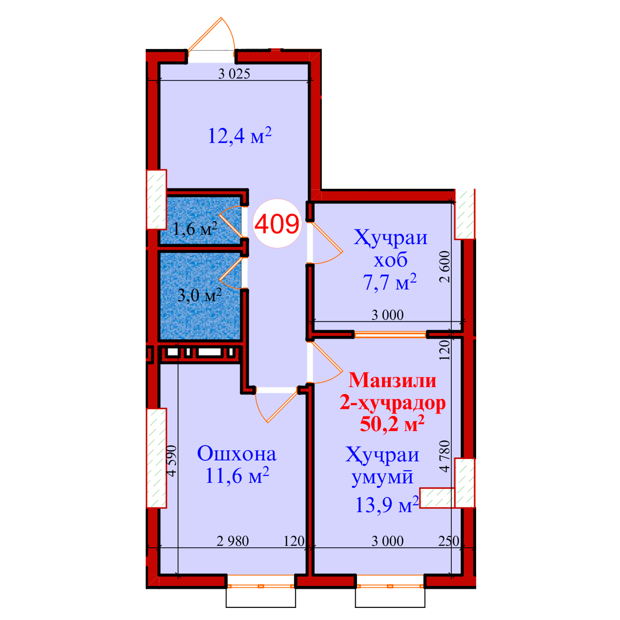 2-комн.