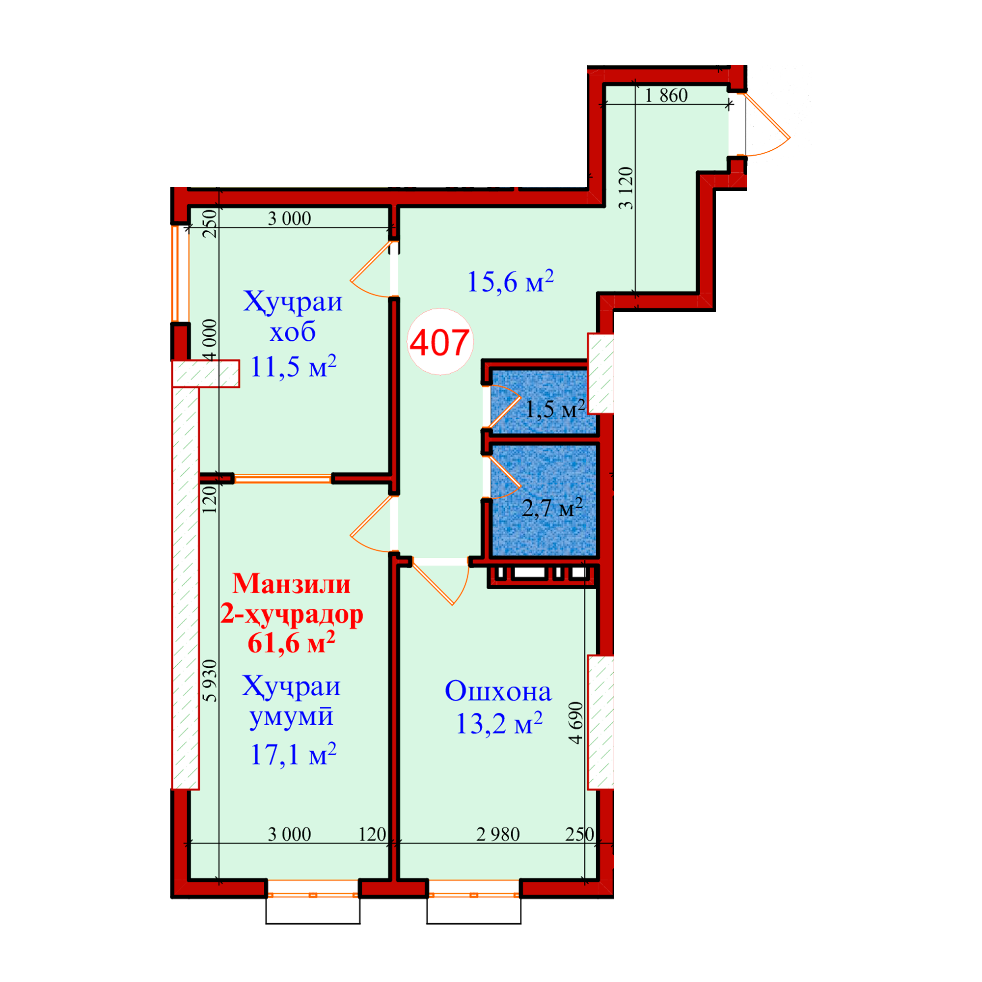 2-комн.
