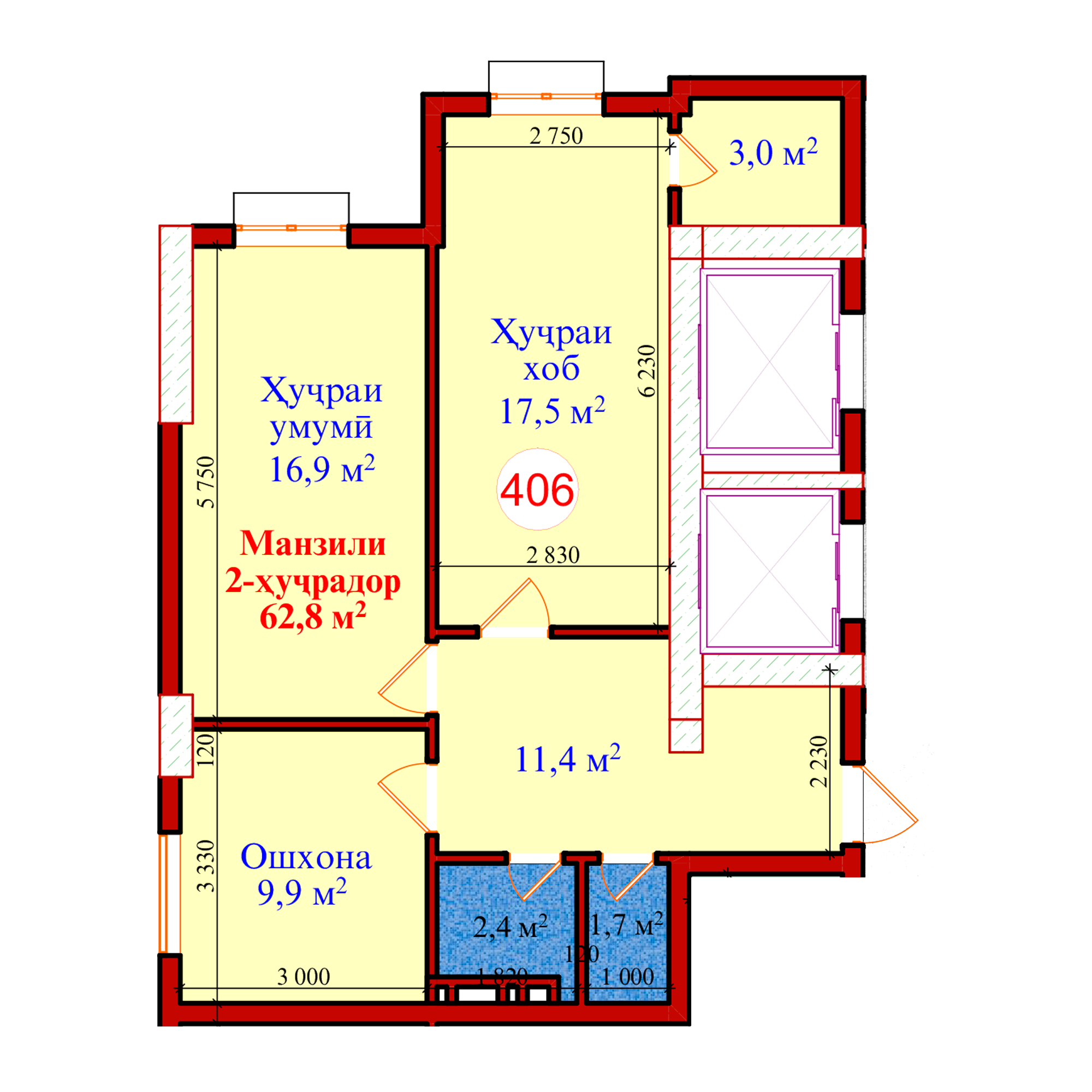 2-комн.