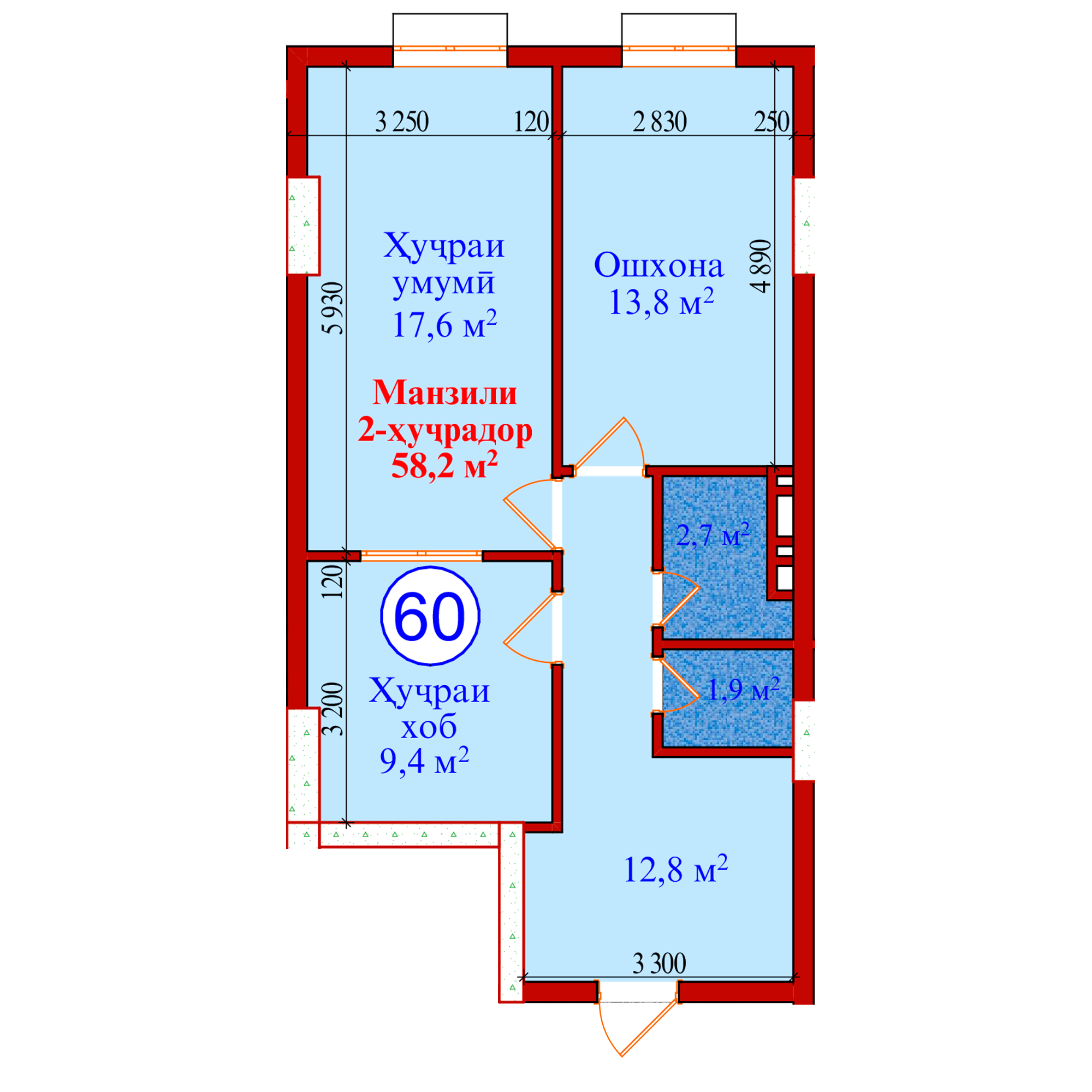 2-комн.