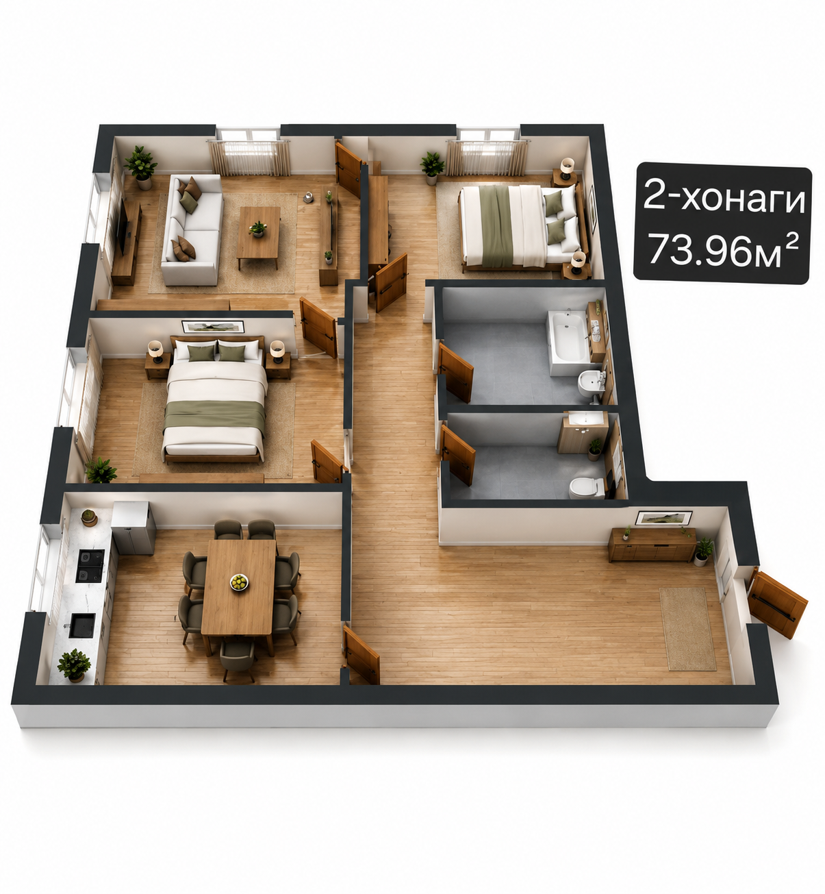 2-комн.