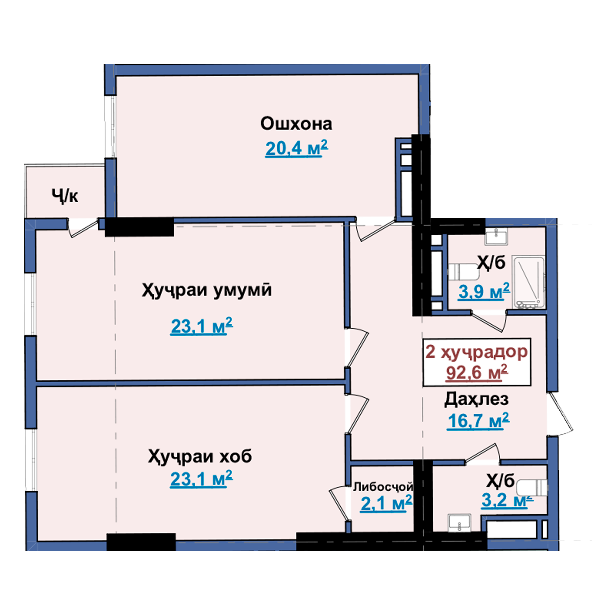 2-комн.