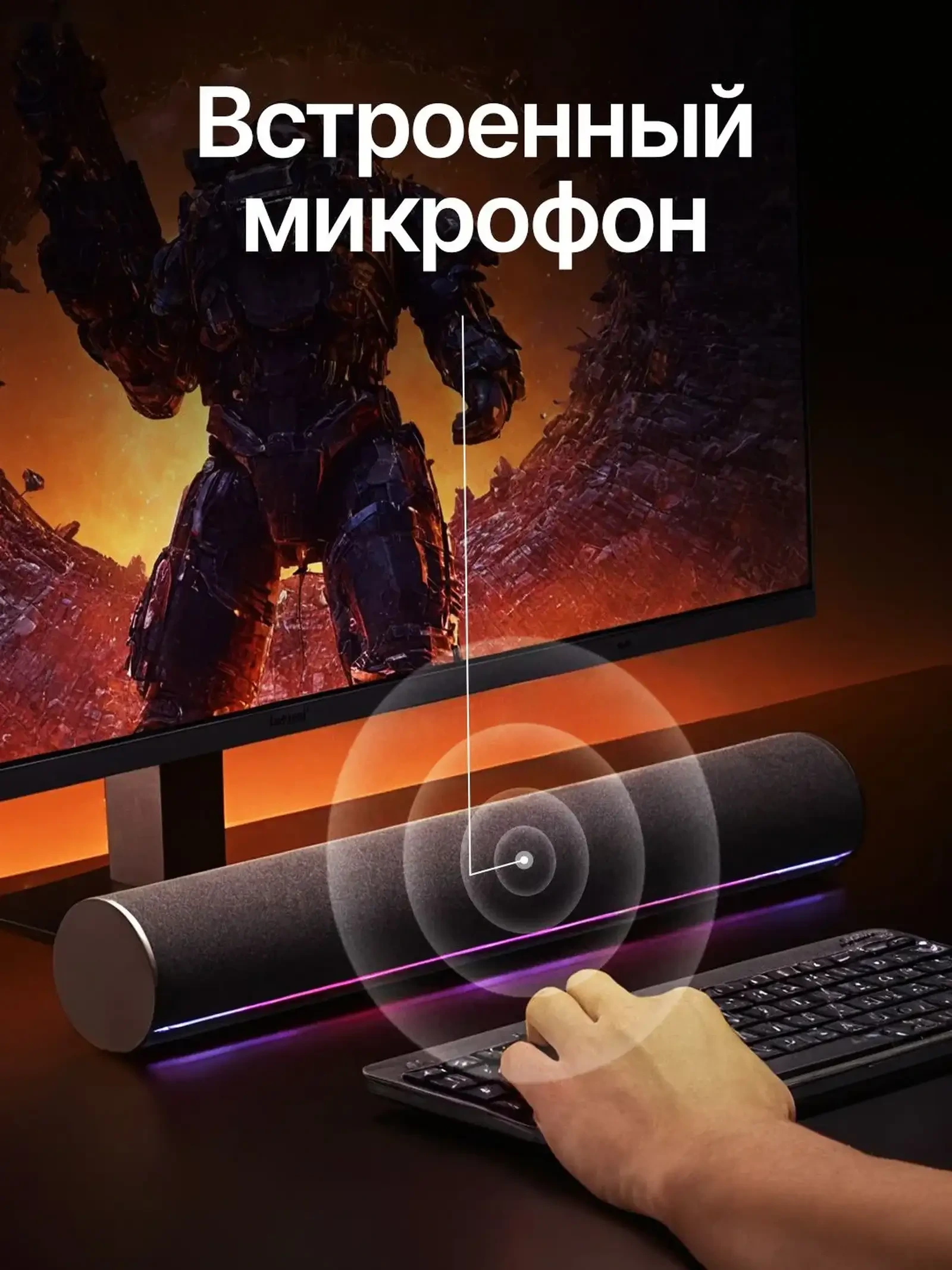Компьютерный саундбар Xiaomi Redmi Desktop Speaker