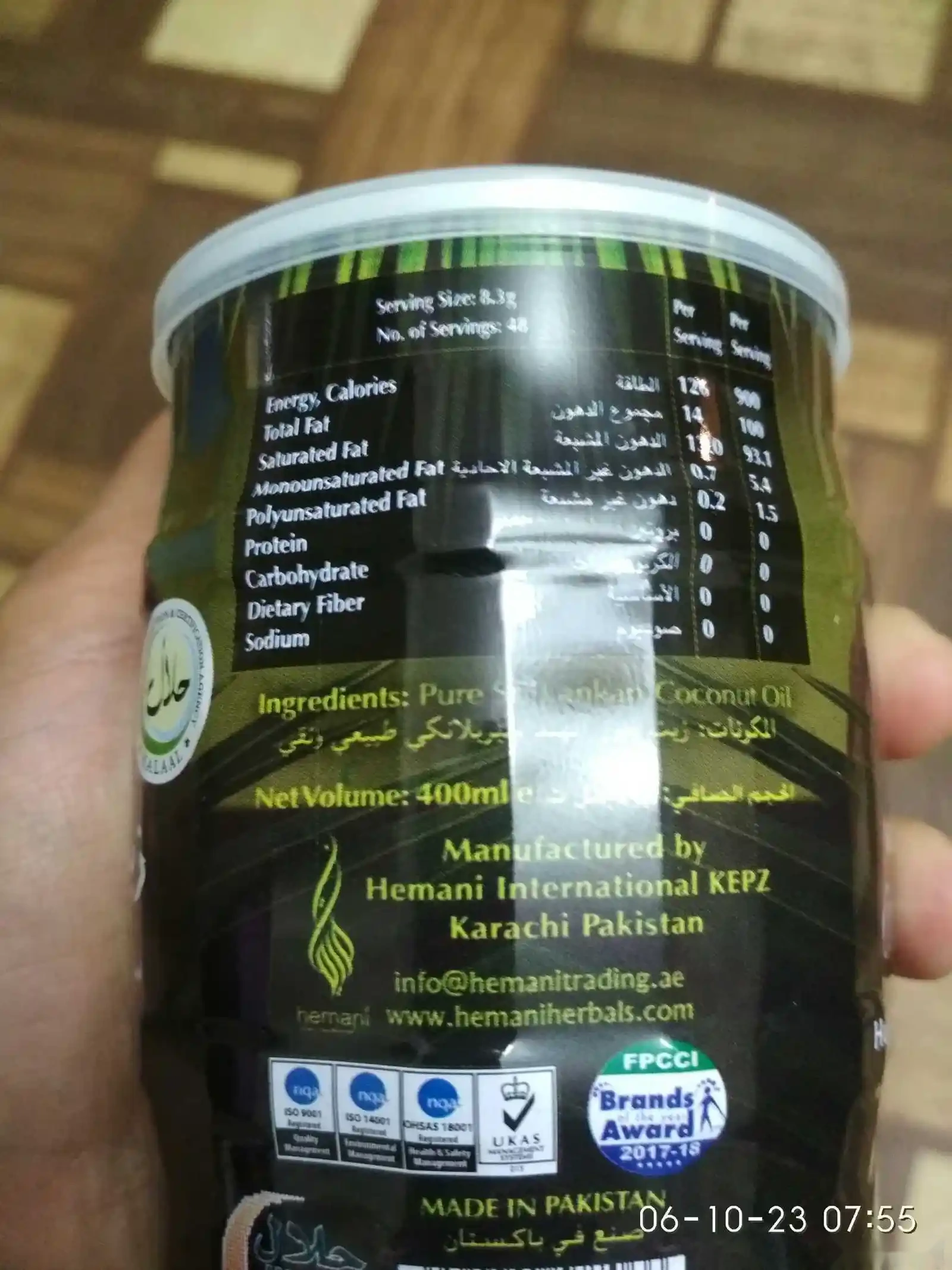 Кокосовое масло для волос Hemani Natural Coconut Oil — фото 3
