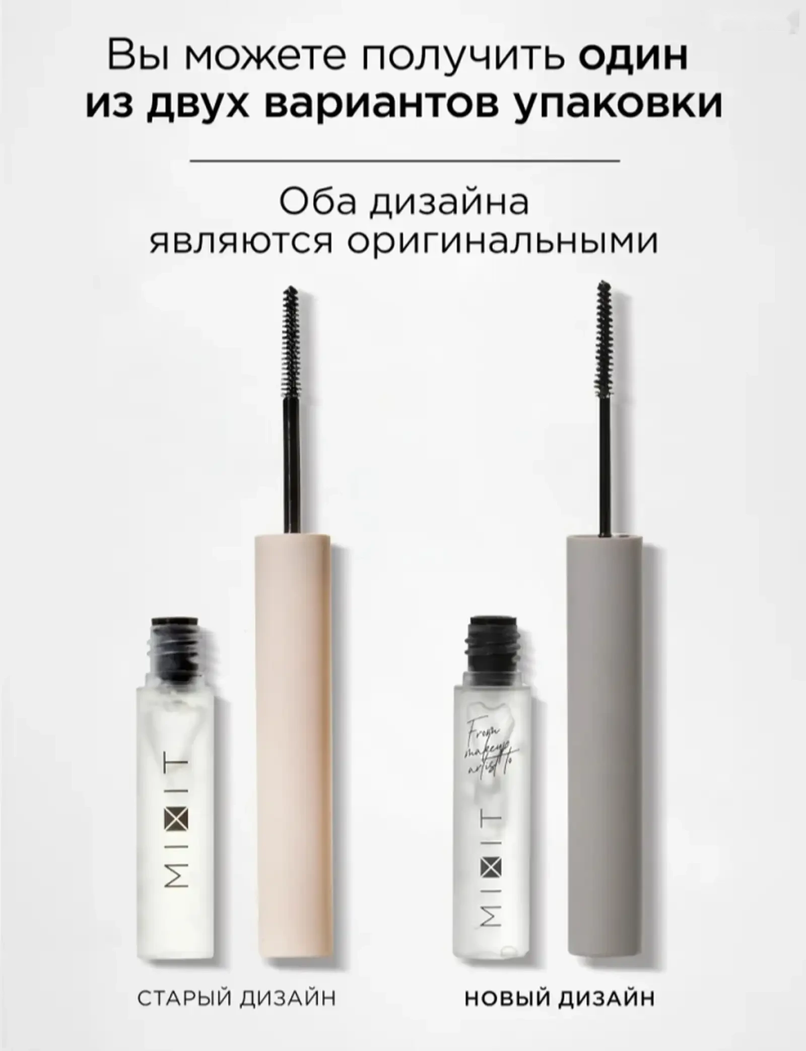 Гель для бровей — фото 3