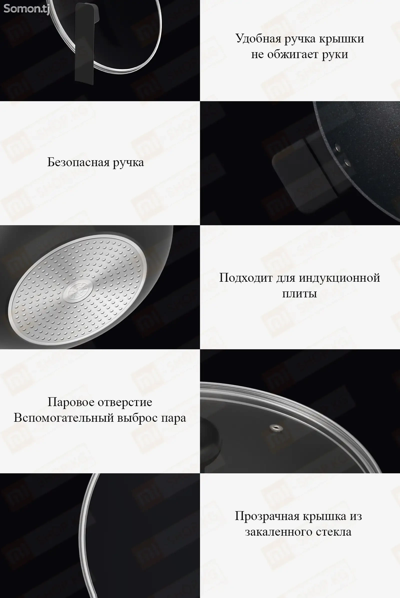 Сковорода Xiaomi Zhiwu Cook Non-Stick Frying Pan