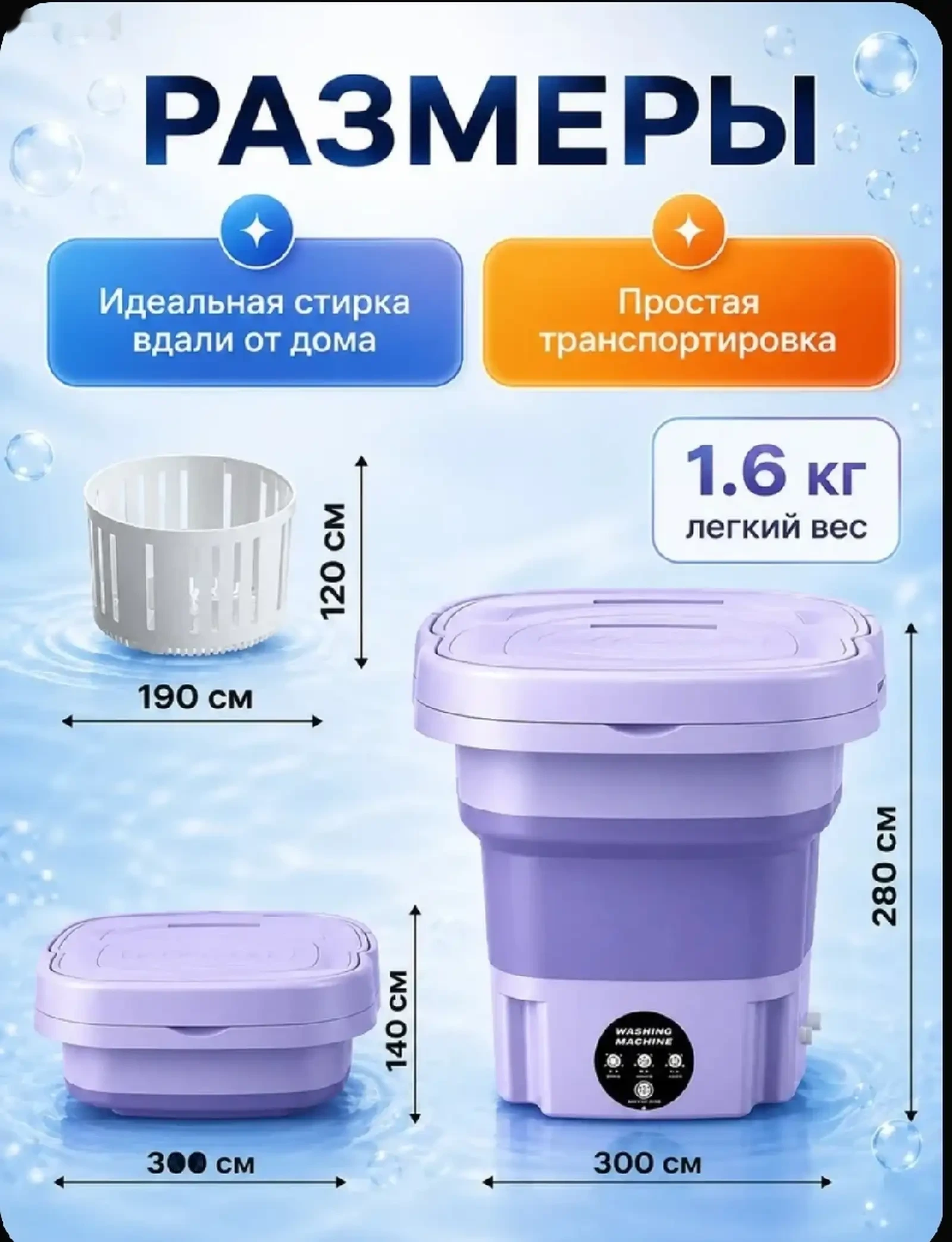 Портативная стиральная машина, полуавтоматическая объемом 12 л, удобная. — фото 4