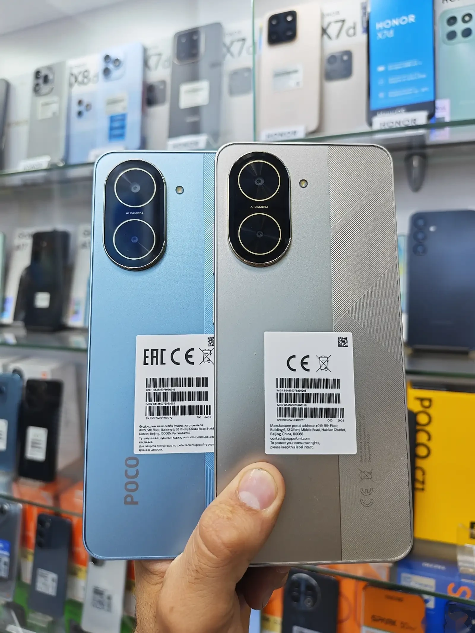Xoaomi Poco C71 64Gb Gold — фото 2