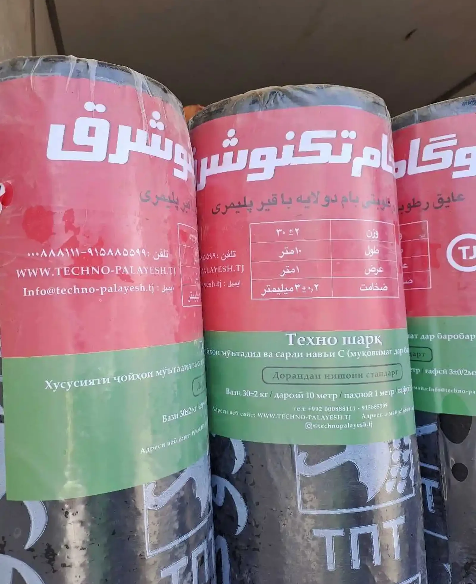 Тол гидраизойл — фото 9