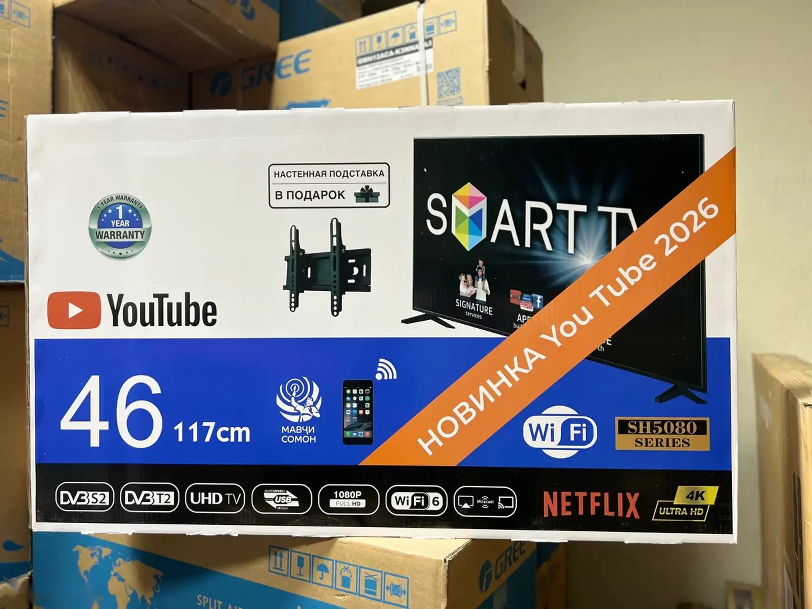 Телевизор 46 YouTube