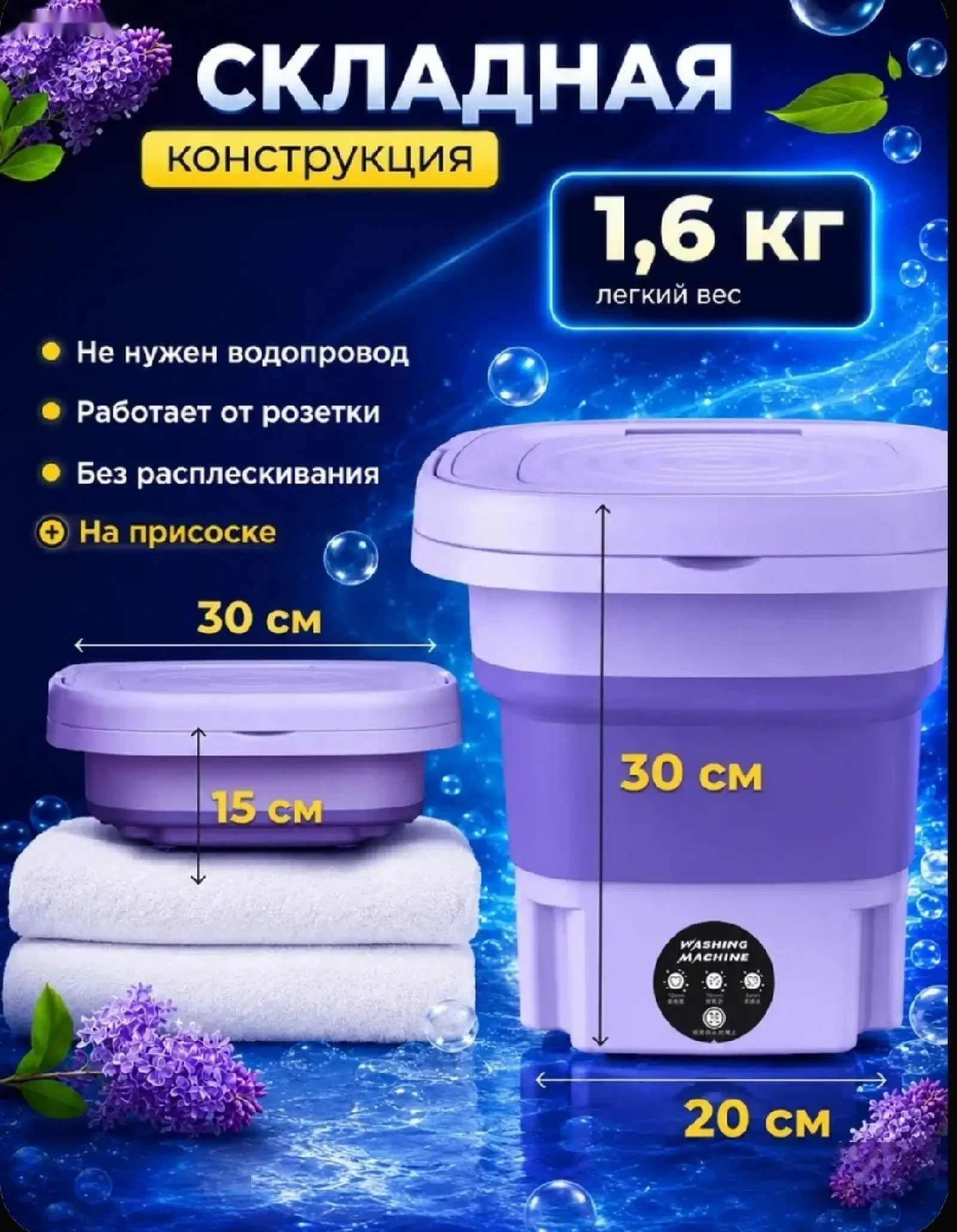 Портативная стиральная машина, полуавтоматическая объемом 12 л, удобная. — фото 6